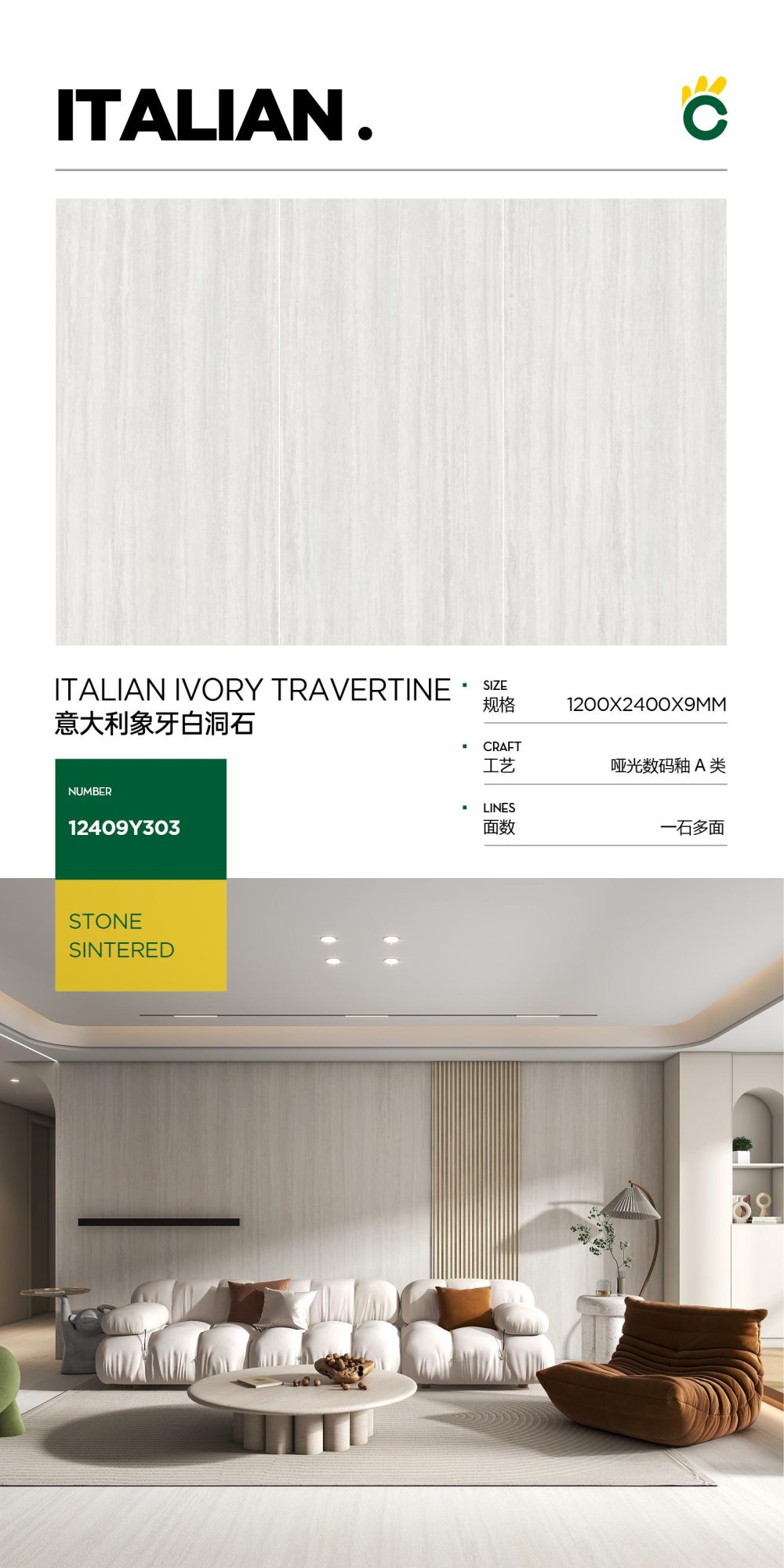 Italian ivory white travertine 12409Y303 image 1