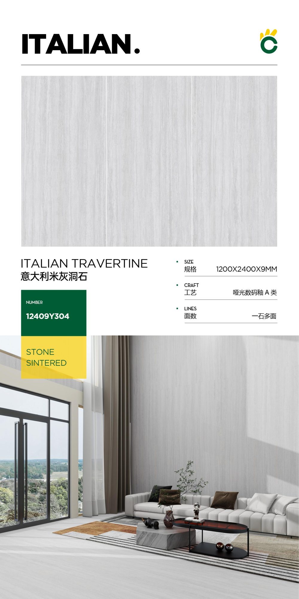 Travertino grigio italiano 12409Y304 image 1