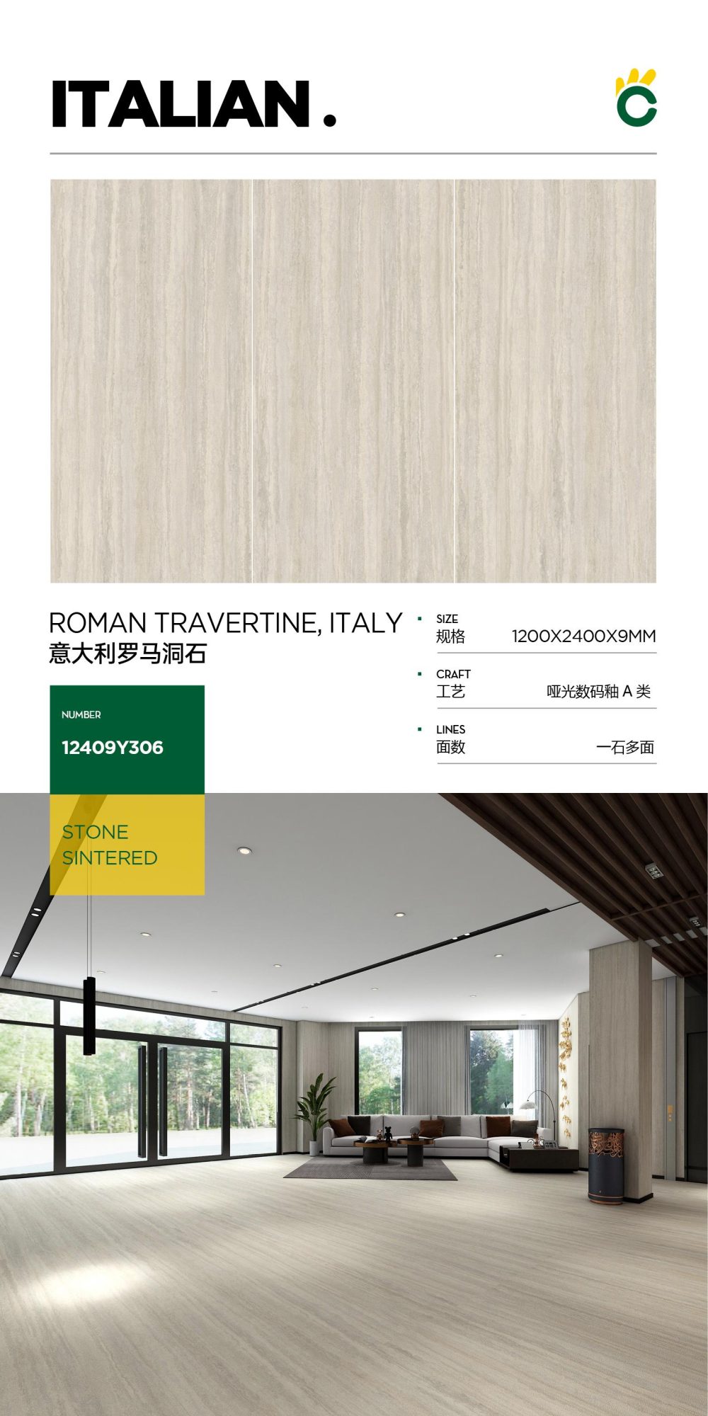 italian roman travertine 12409Y306 image 1