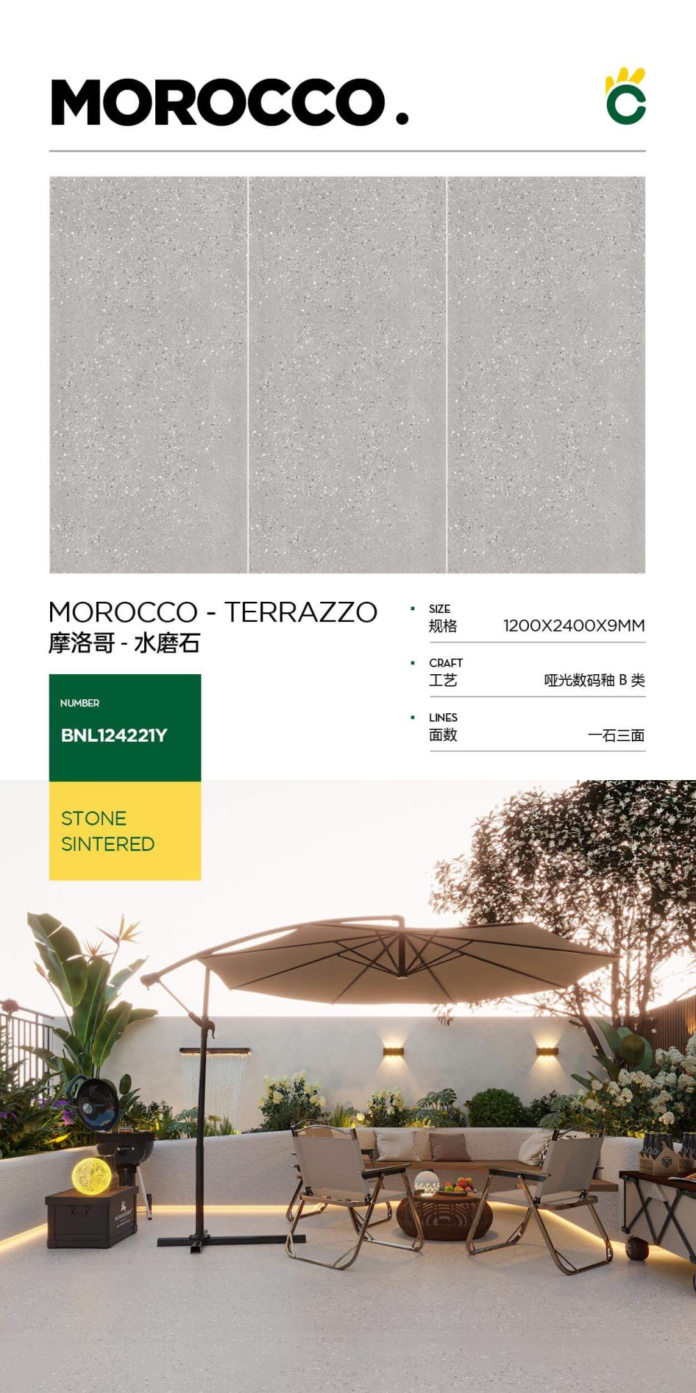 Marocco-Terrazzo 124221Y image 1