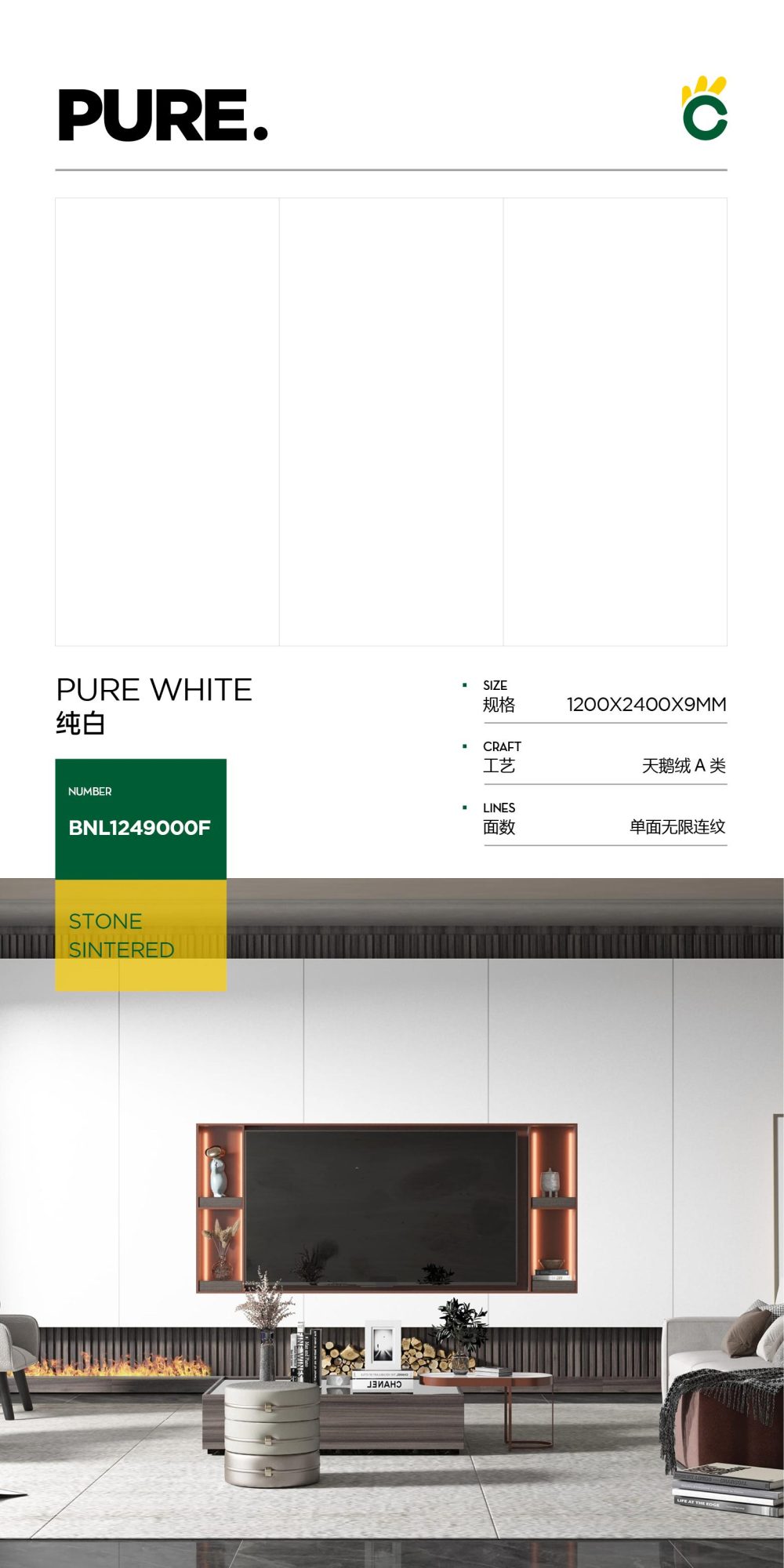 pure white 1249000F image 1