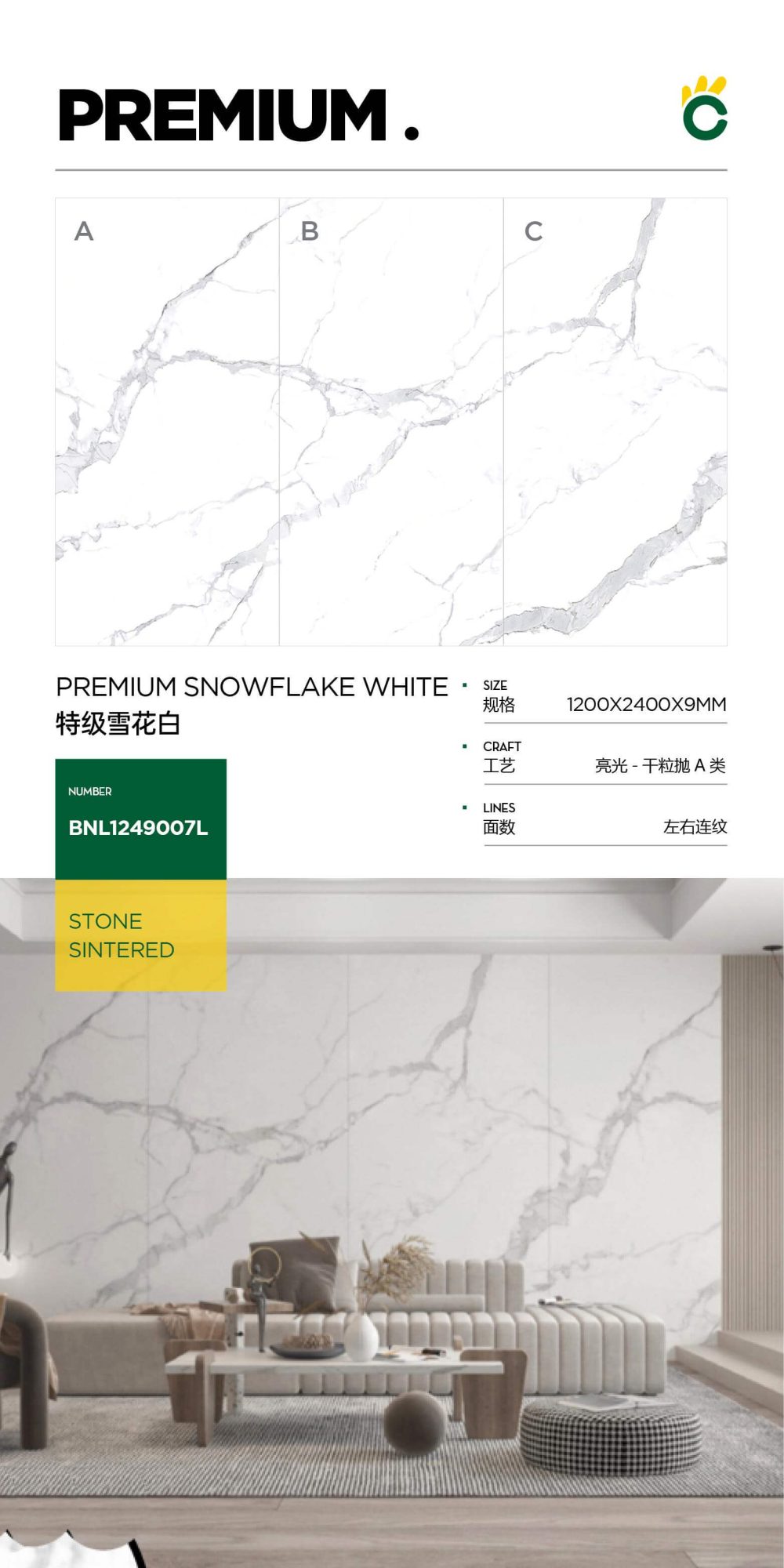 Special snowflake white 1249007L image 1