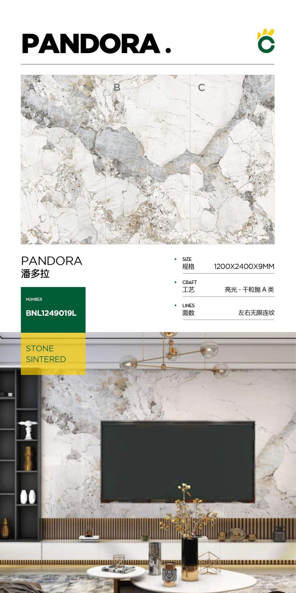 Pandora 1249019L image 1