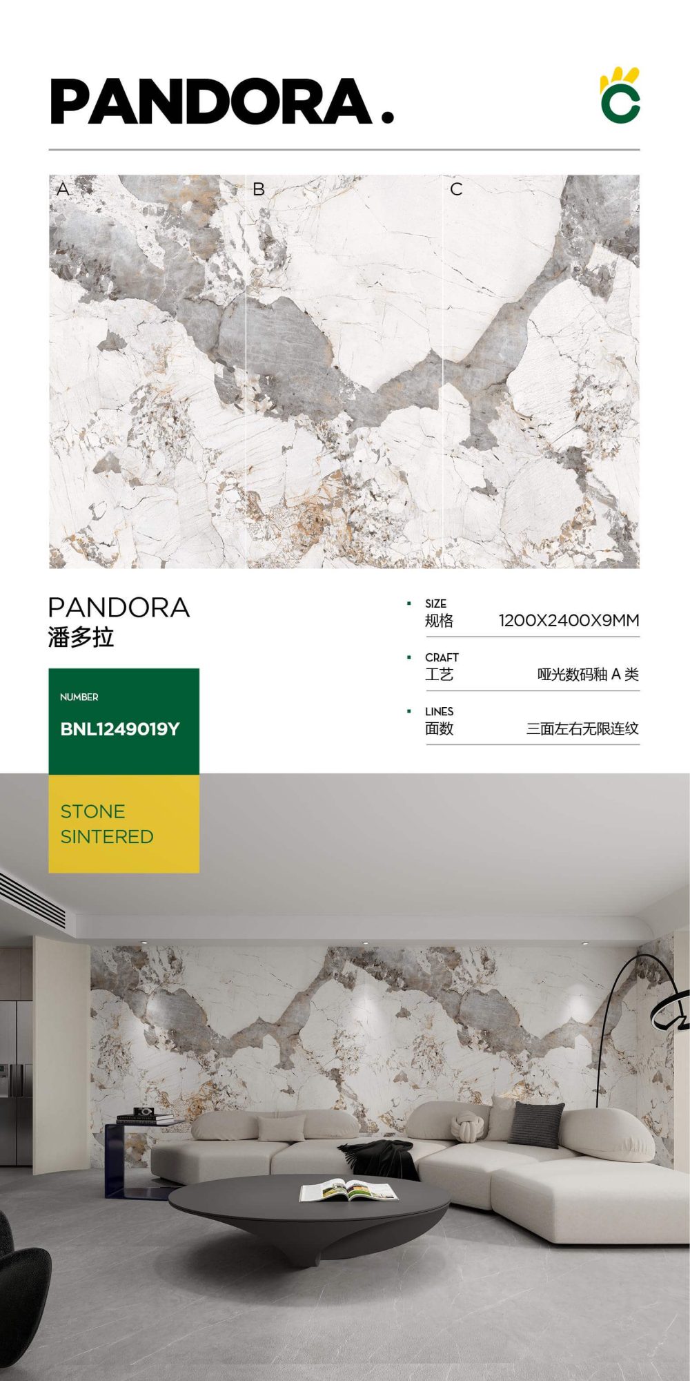 Pandora 1249019Y image 1