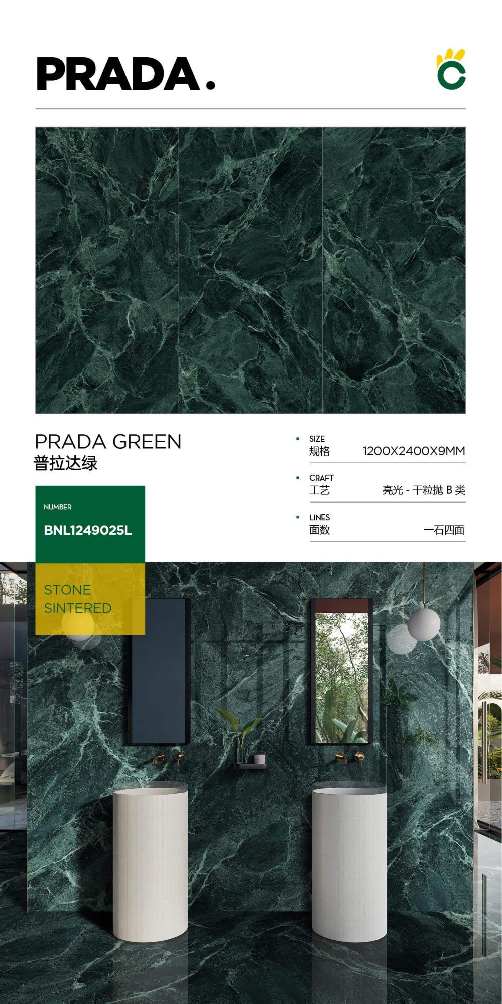 prada green 1249025L image 1