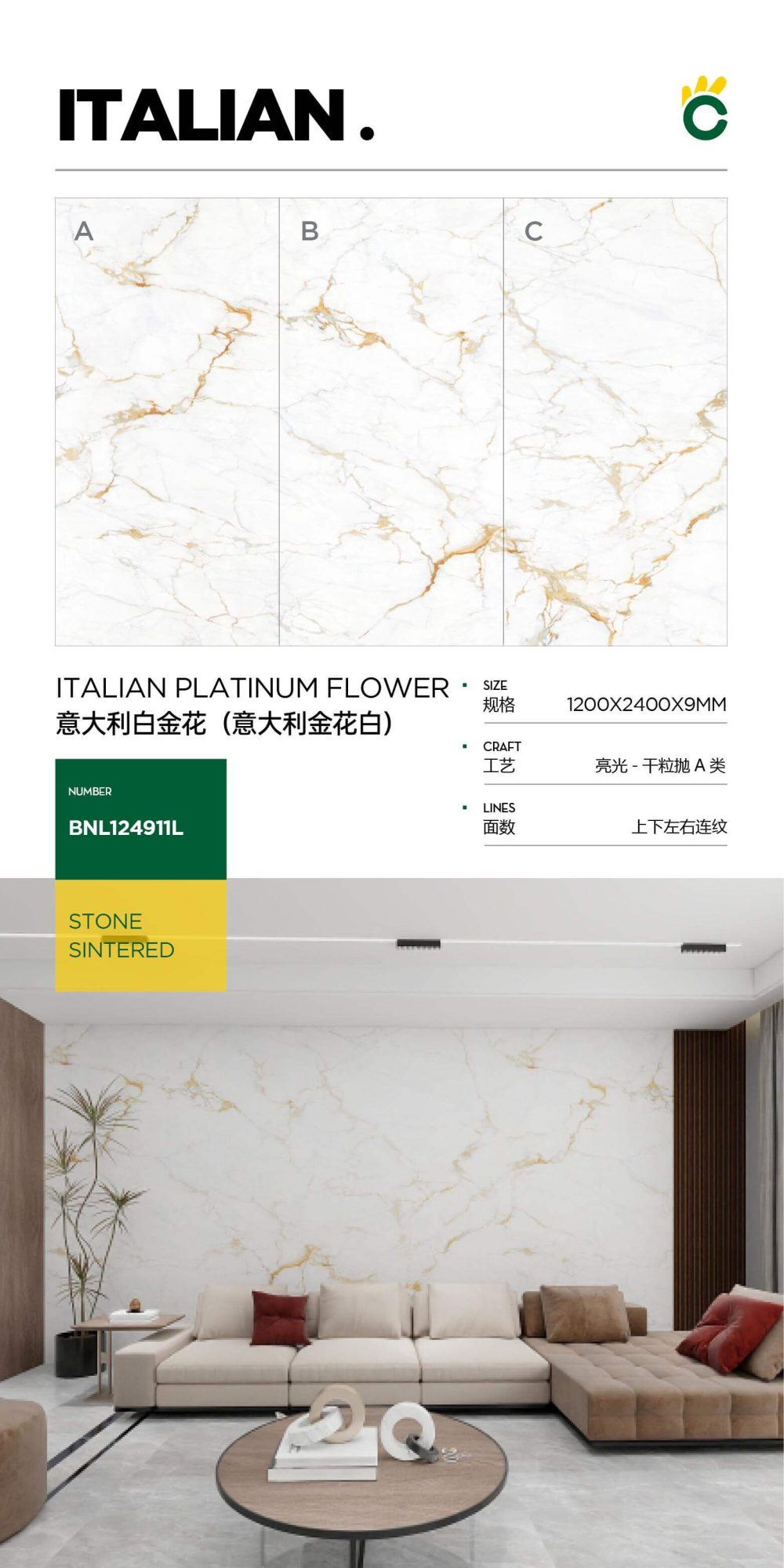 イタリアンホワイトフラワー（イタリアンホワイトフラワー） 124911L image 1