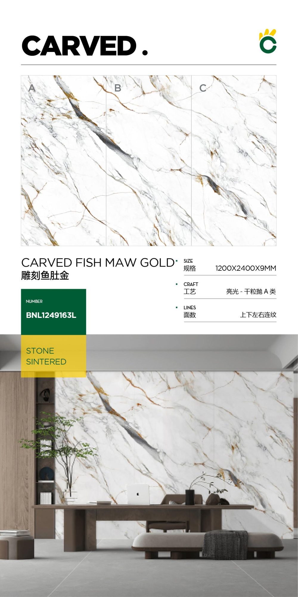 Engraved fish belly gold 1249163L image 1