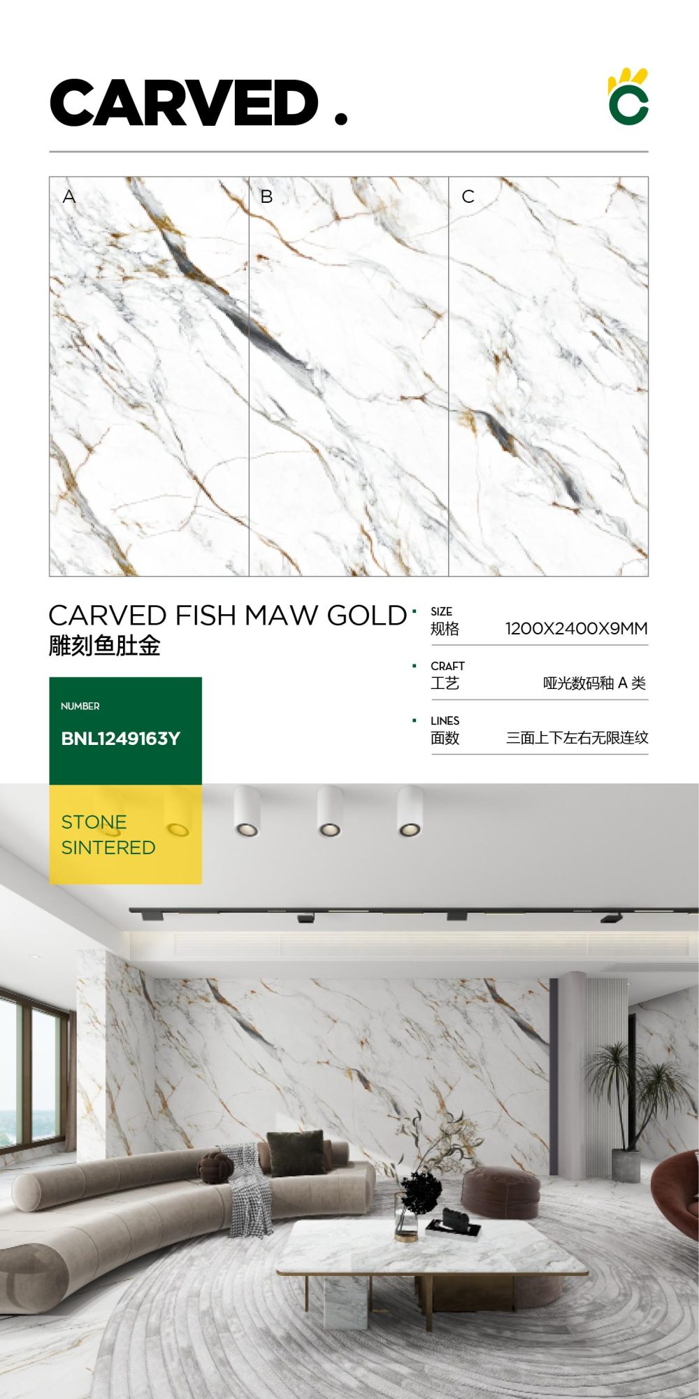 Engraved fish belly gold