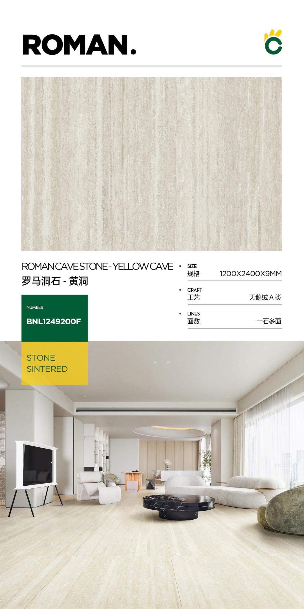 Roman Travertine-Yellow Cave 1249200F image 1