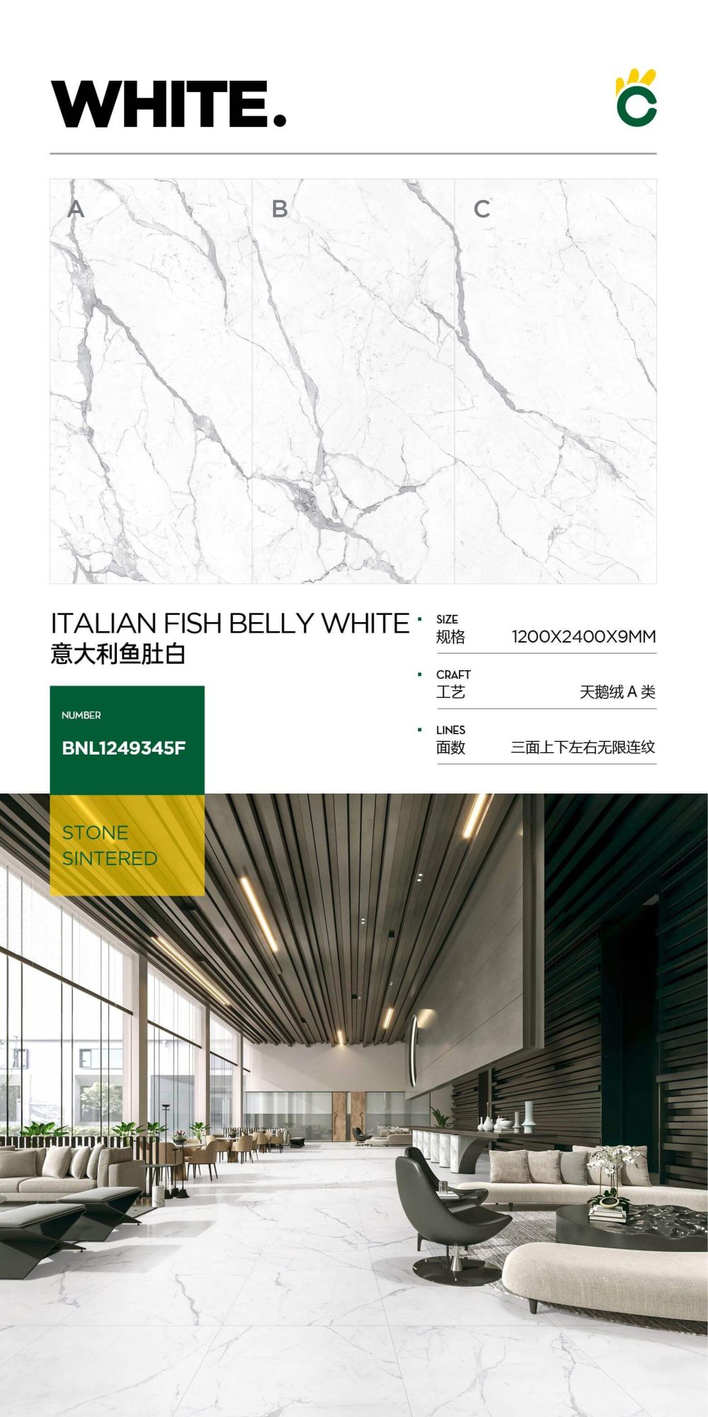 Italian fish belly white 1249345F image 1