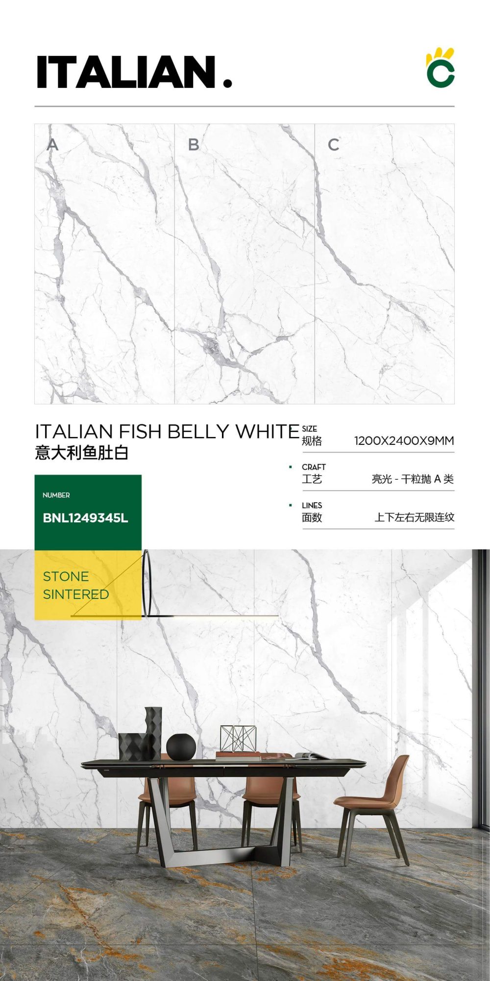 Pancia di pesce italiano bianca 1249345L image 1