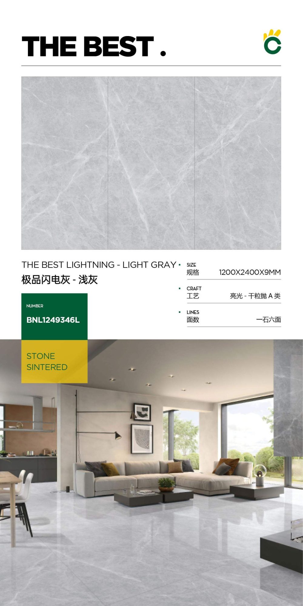 Il miglior grigio lampo-grigio chiaro 1249346L image 1