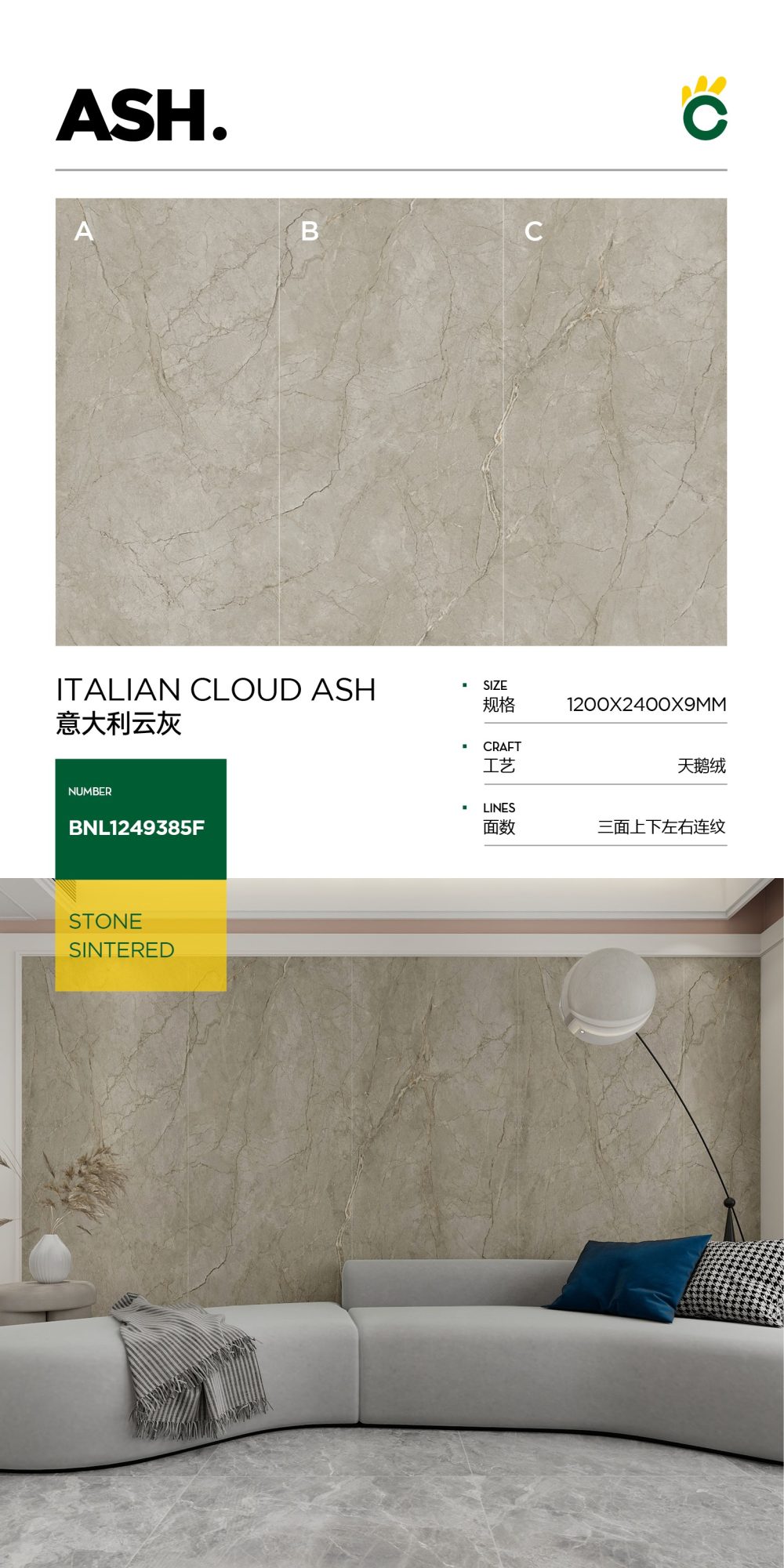 Italian cloud gray 1249385F image 1