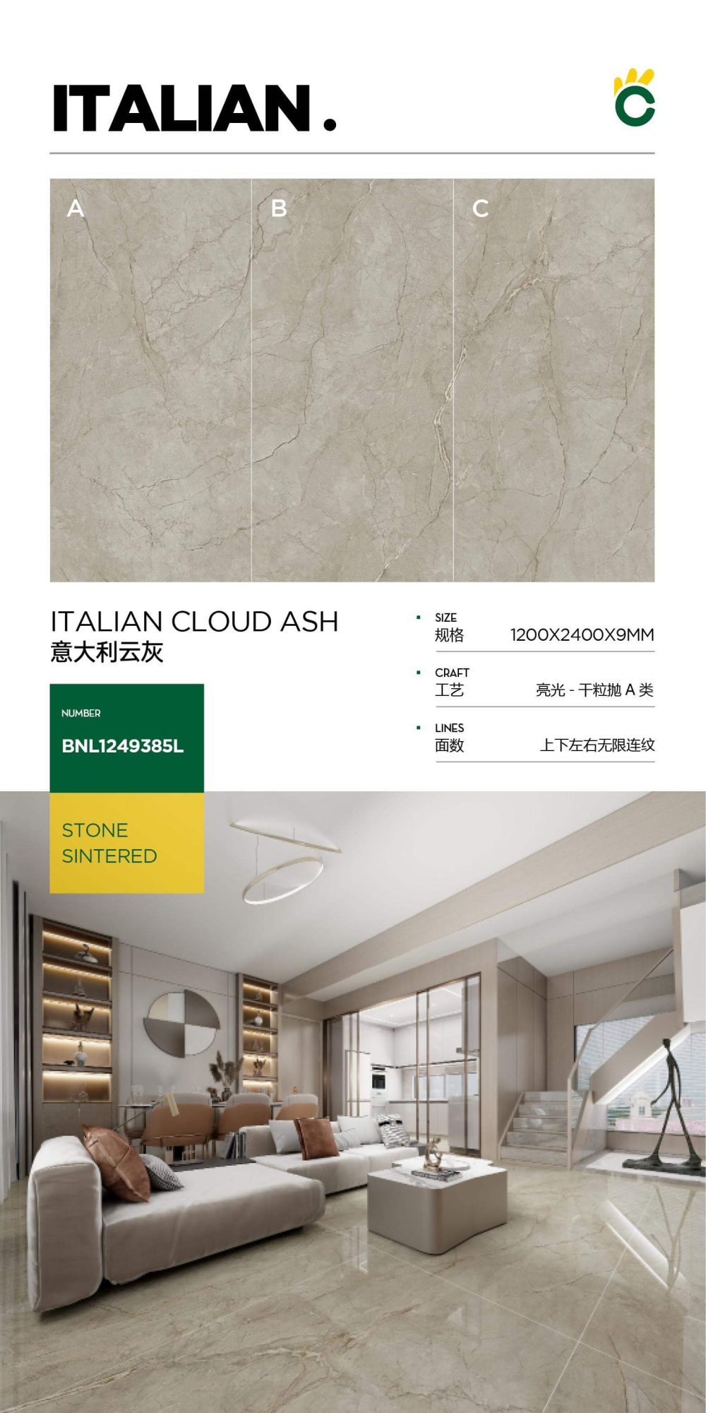 Italian cloud gray