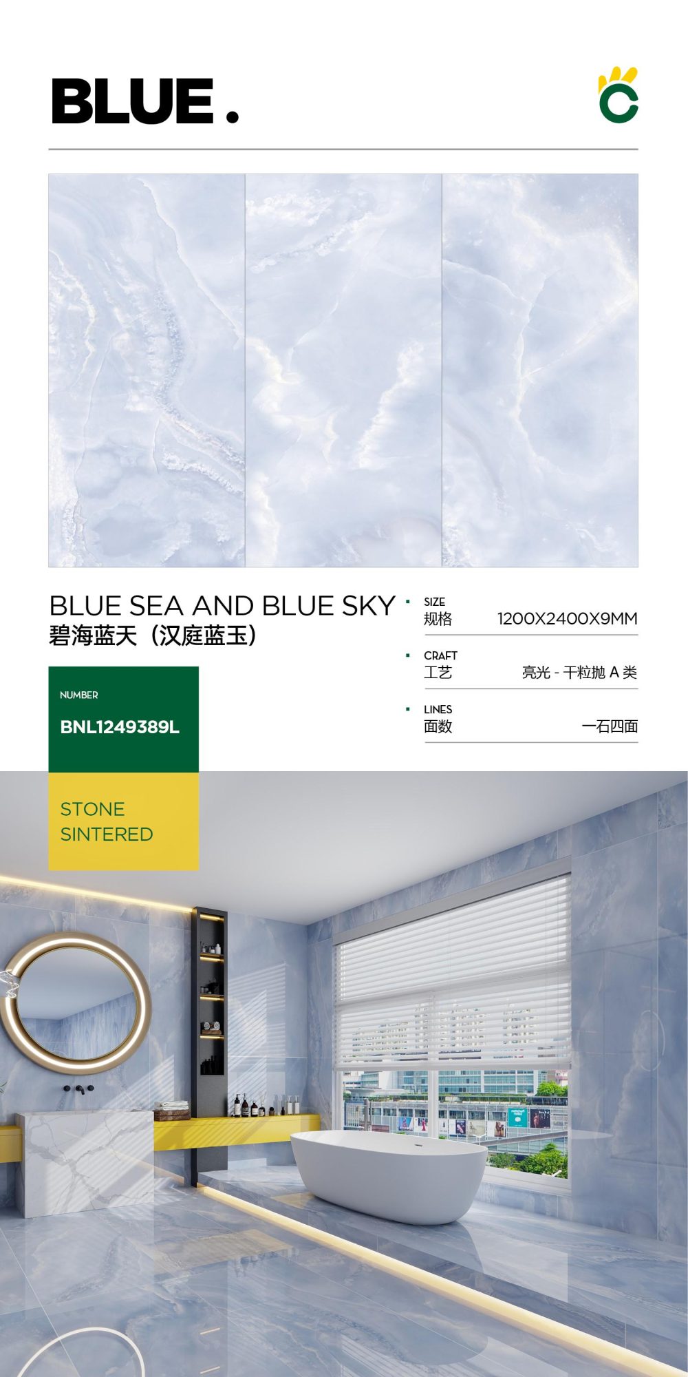 Blaues Meer und blauer Himmel (Hanting Sapphire) 1249389L image 1