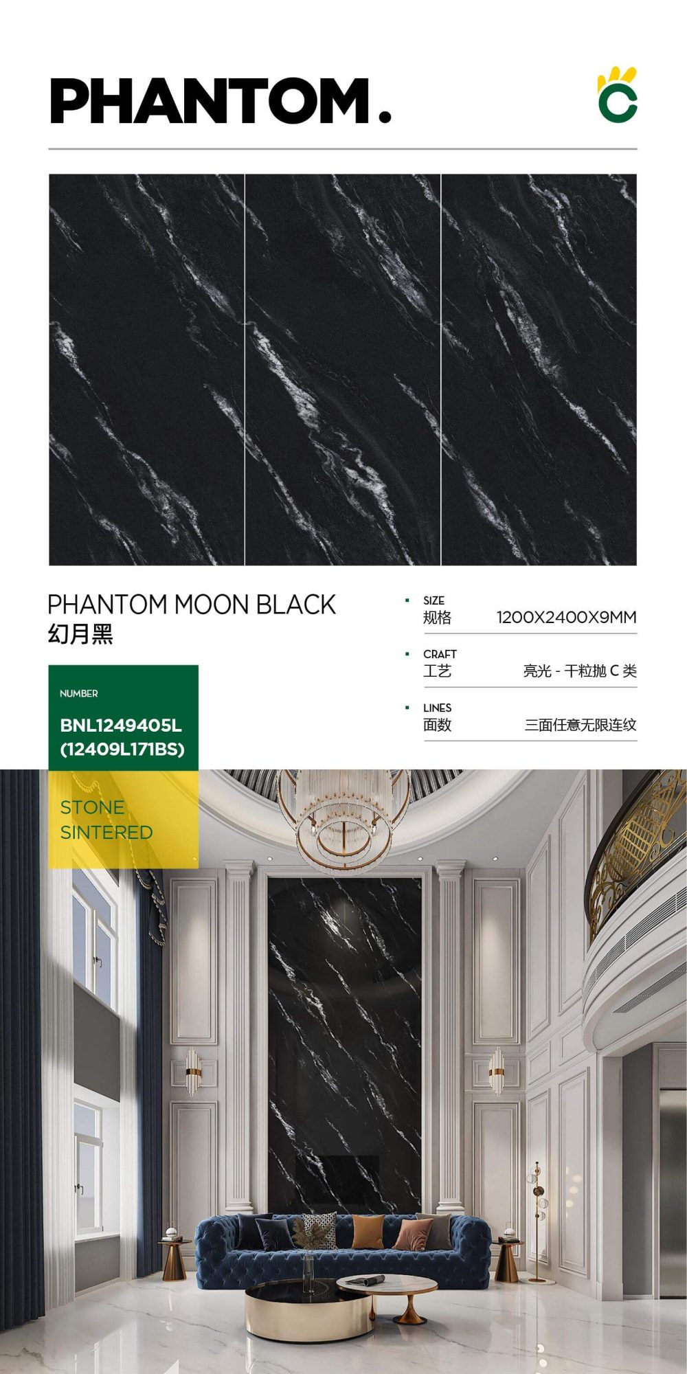 Phantommond schwarz 1249405L(12409L171BS) image 1
