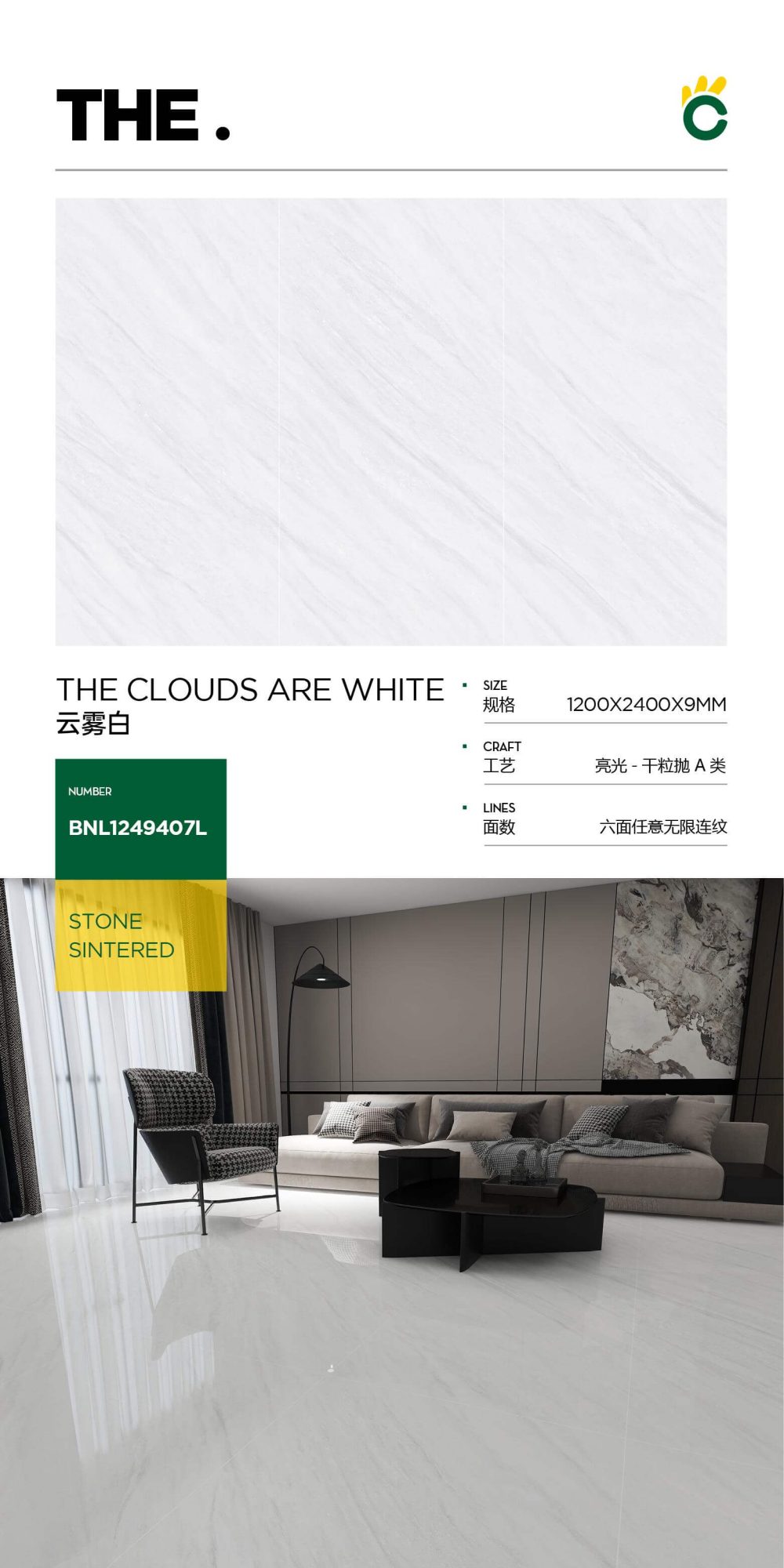 cloudy white 1249407L image 1