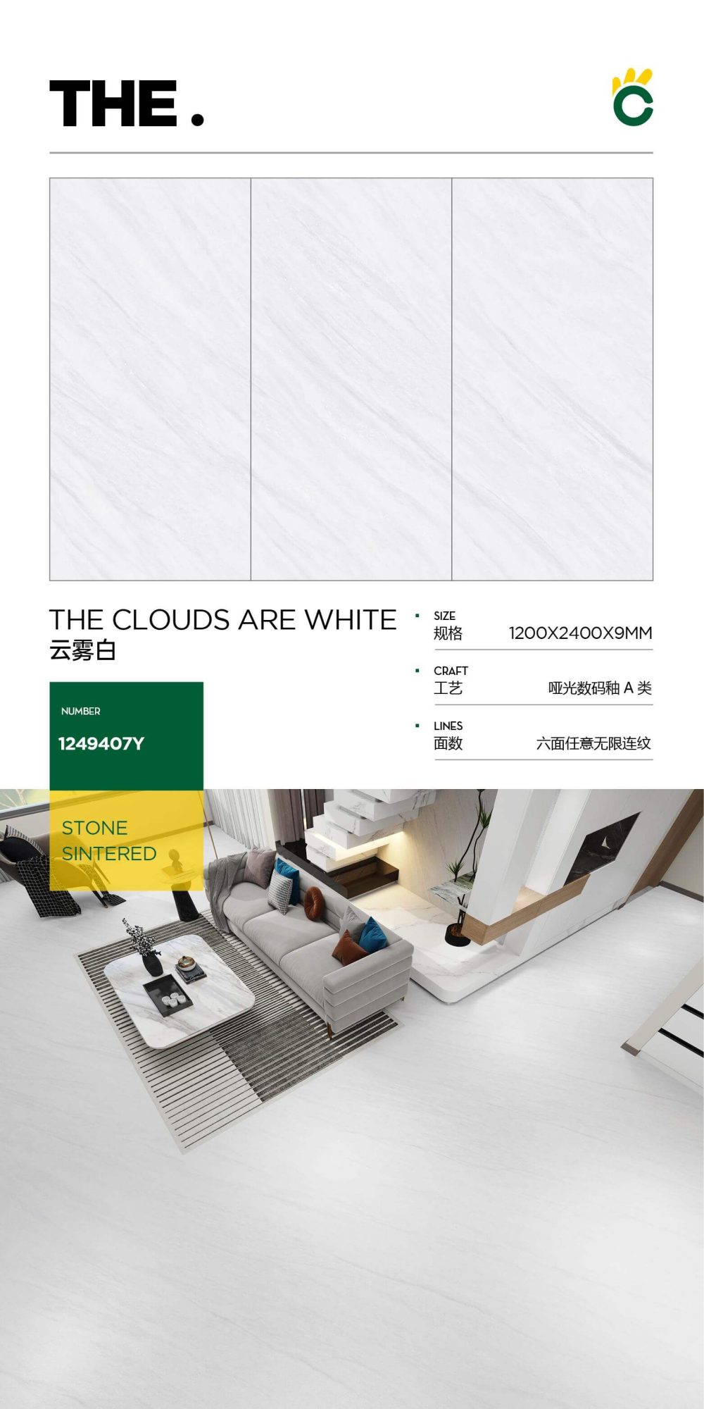 cloudy white 1249407Y image 1