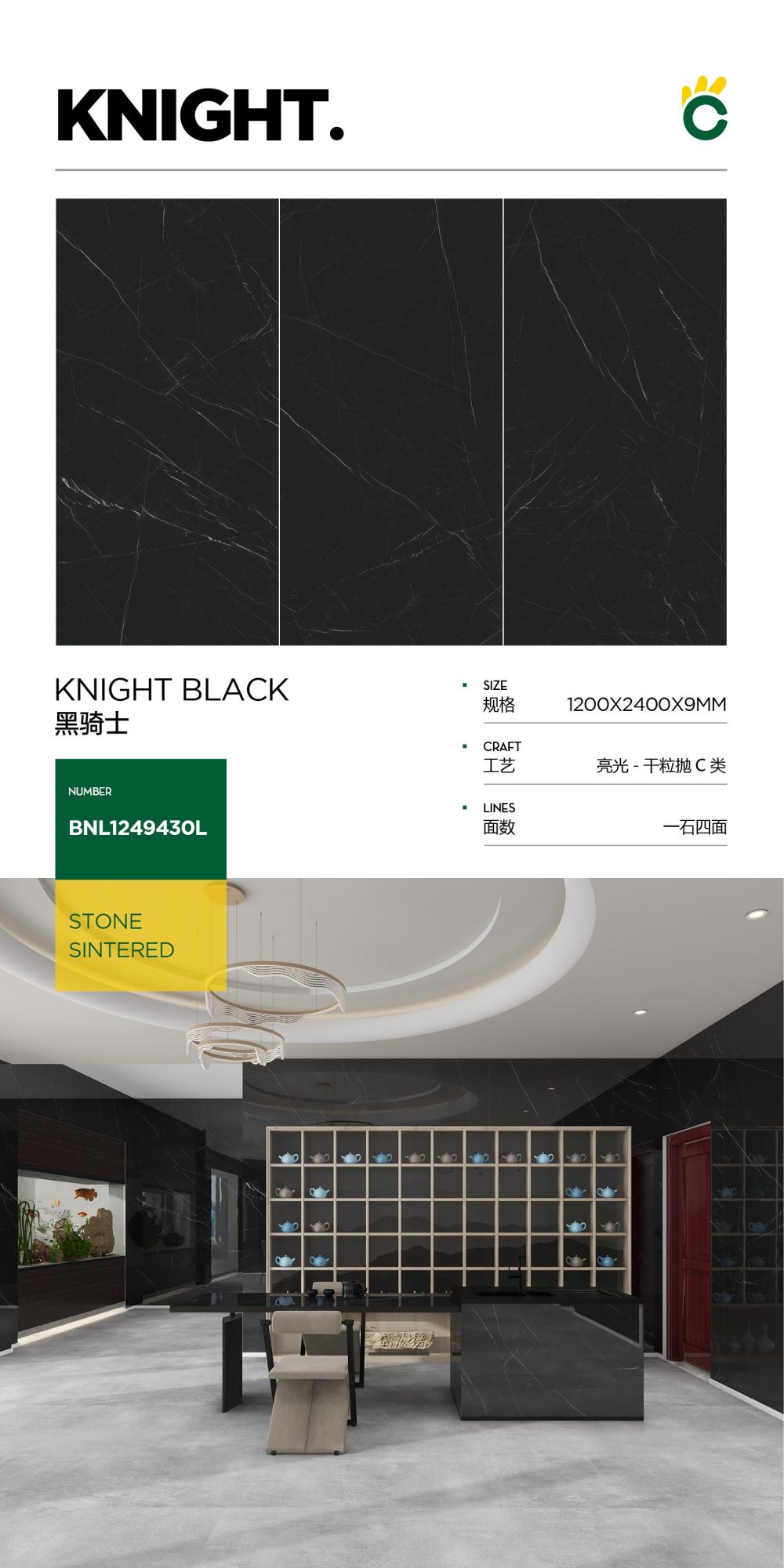 schwarzer Ritter 1249430L(12409L178BS) image 1