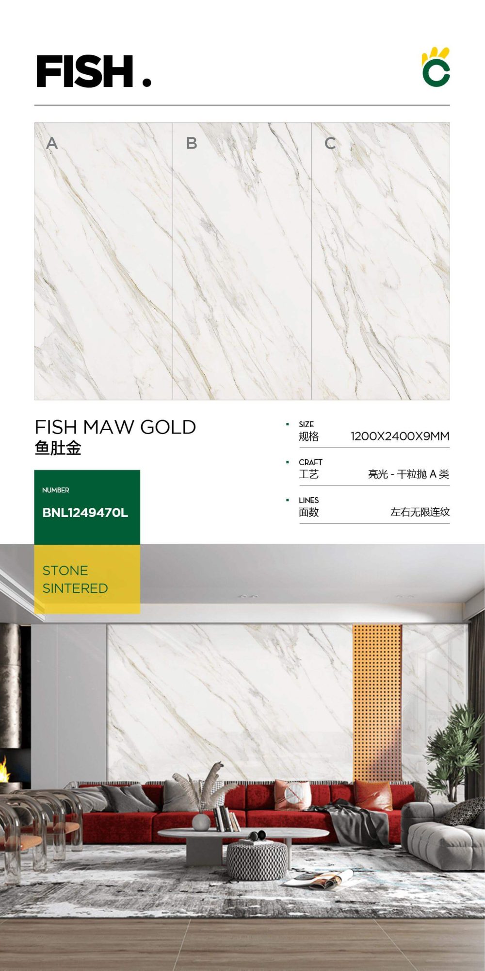 Fish belly gold 1249470L image 1