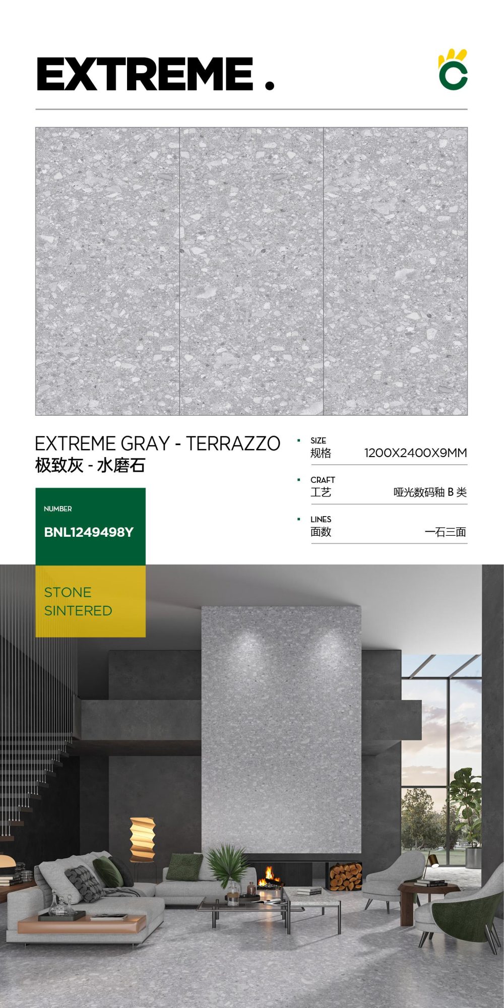 Extremer Grau-Terrazzo 1249498Y image 1