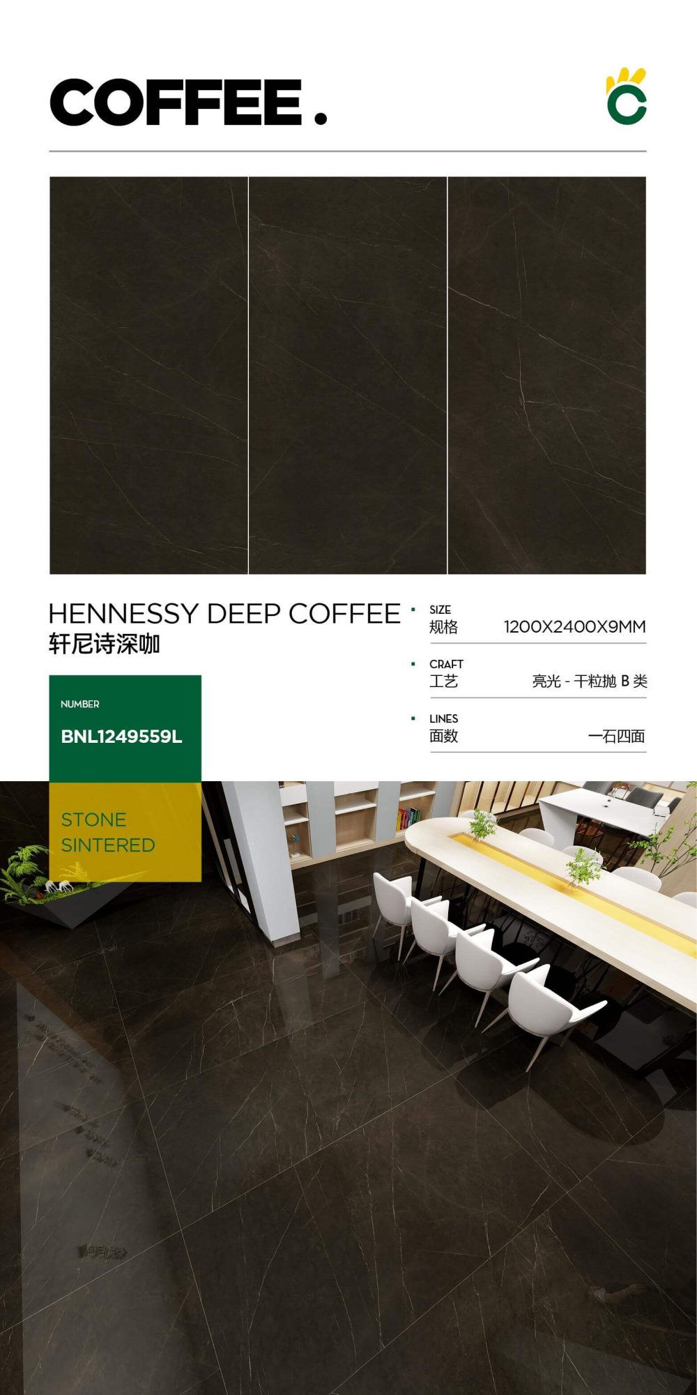 Hennessy dark coffee 1249559L image 1