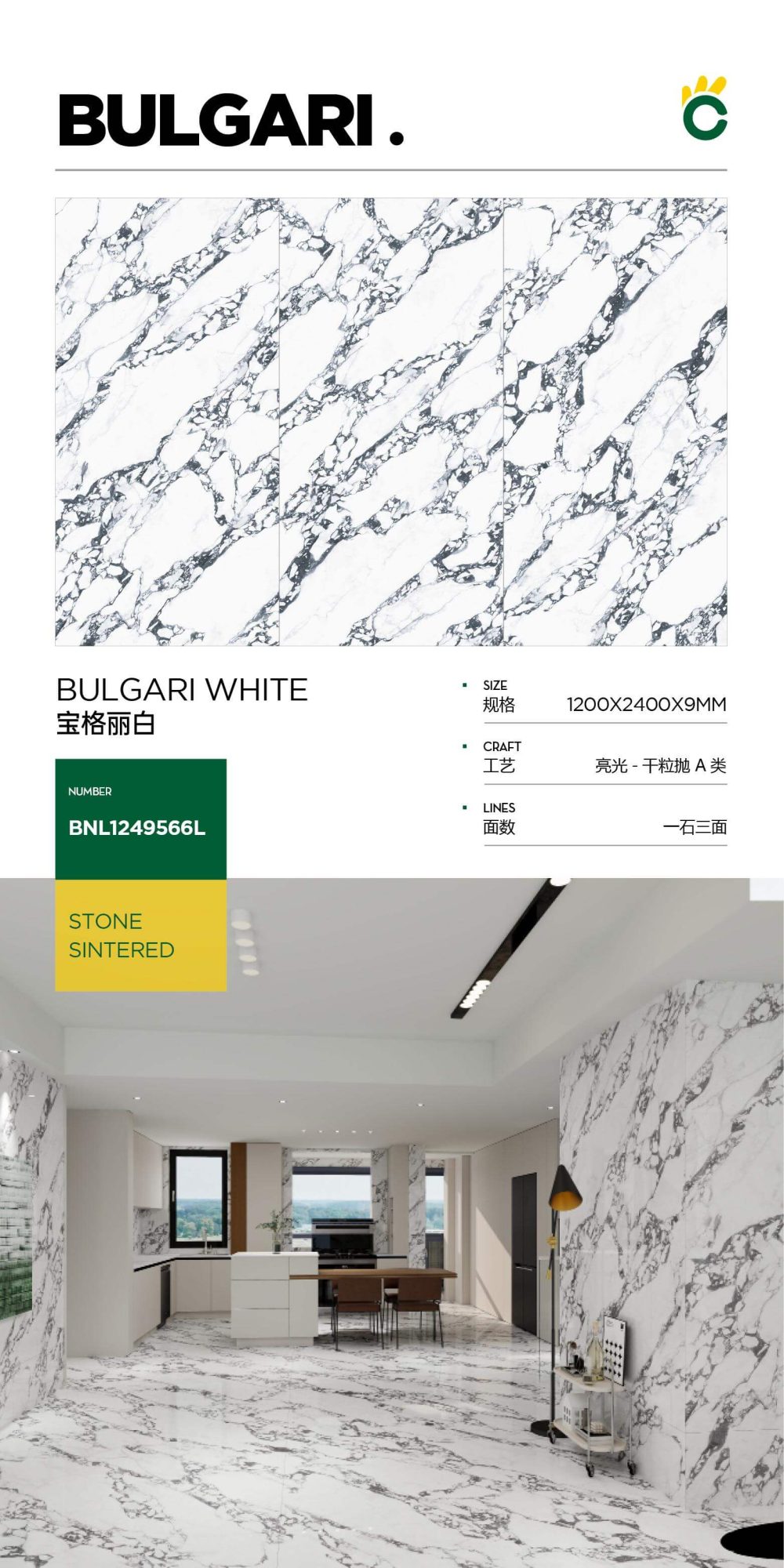 Bvlgari White 1249566L image 1