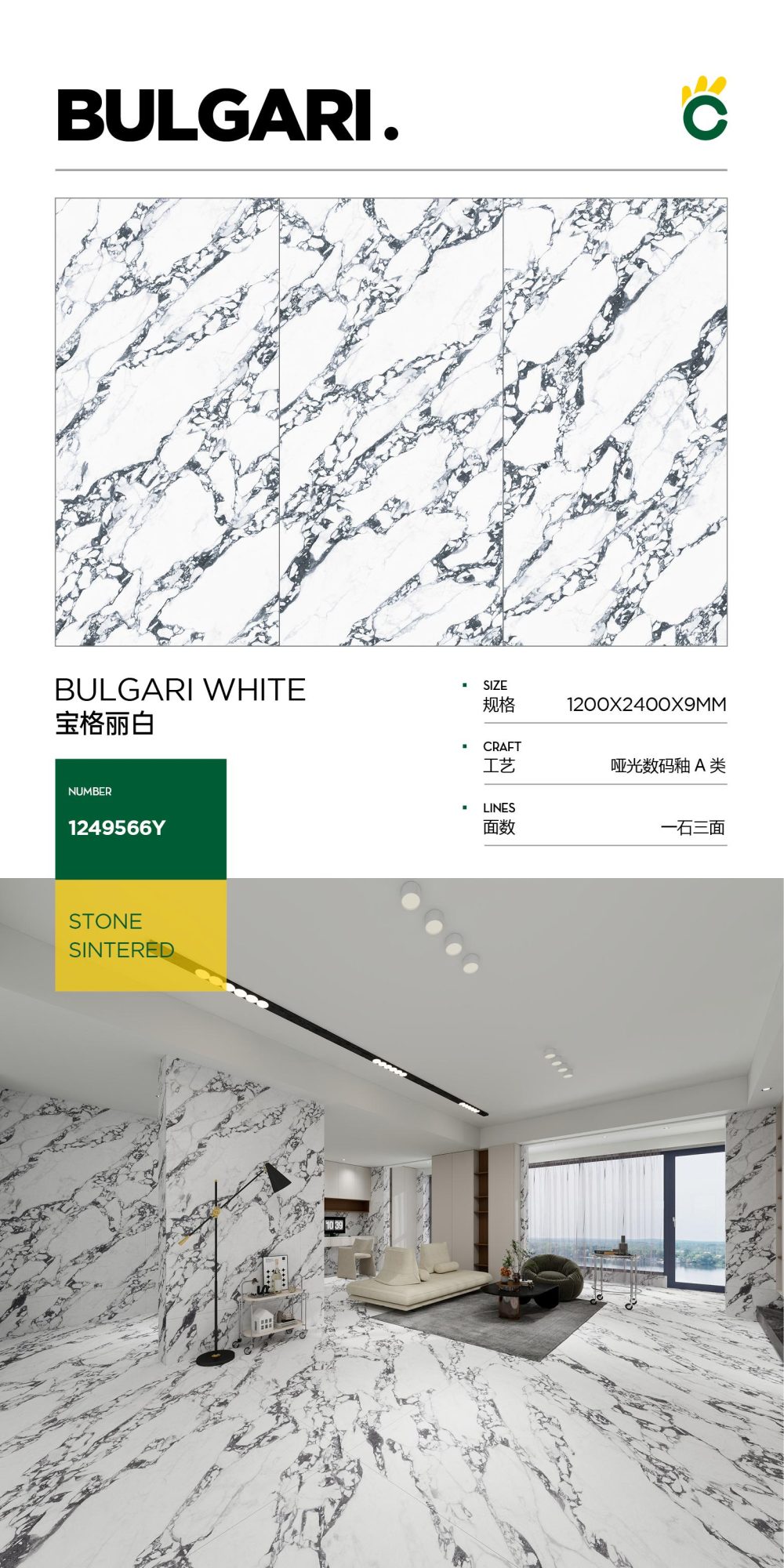 Bvlgari White 1249566Y image 1