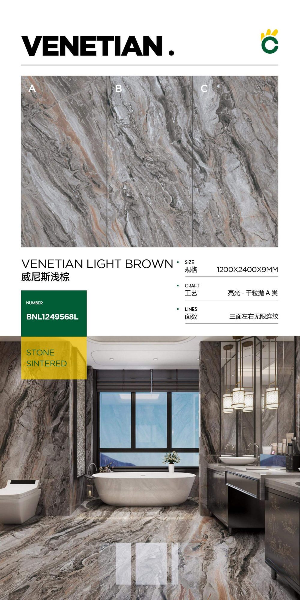 neues venezianisches Braun 1249568L image 1