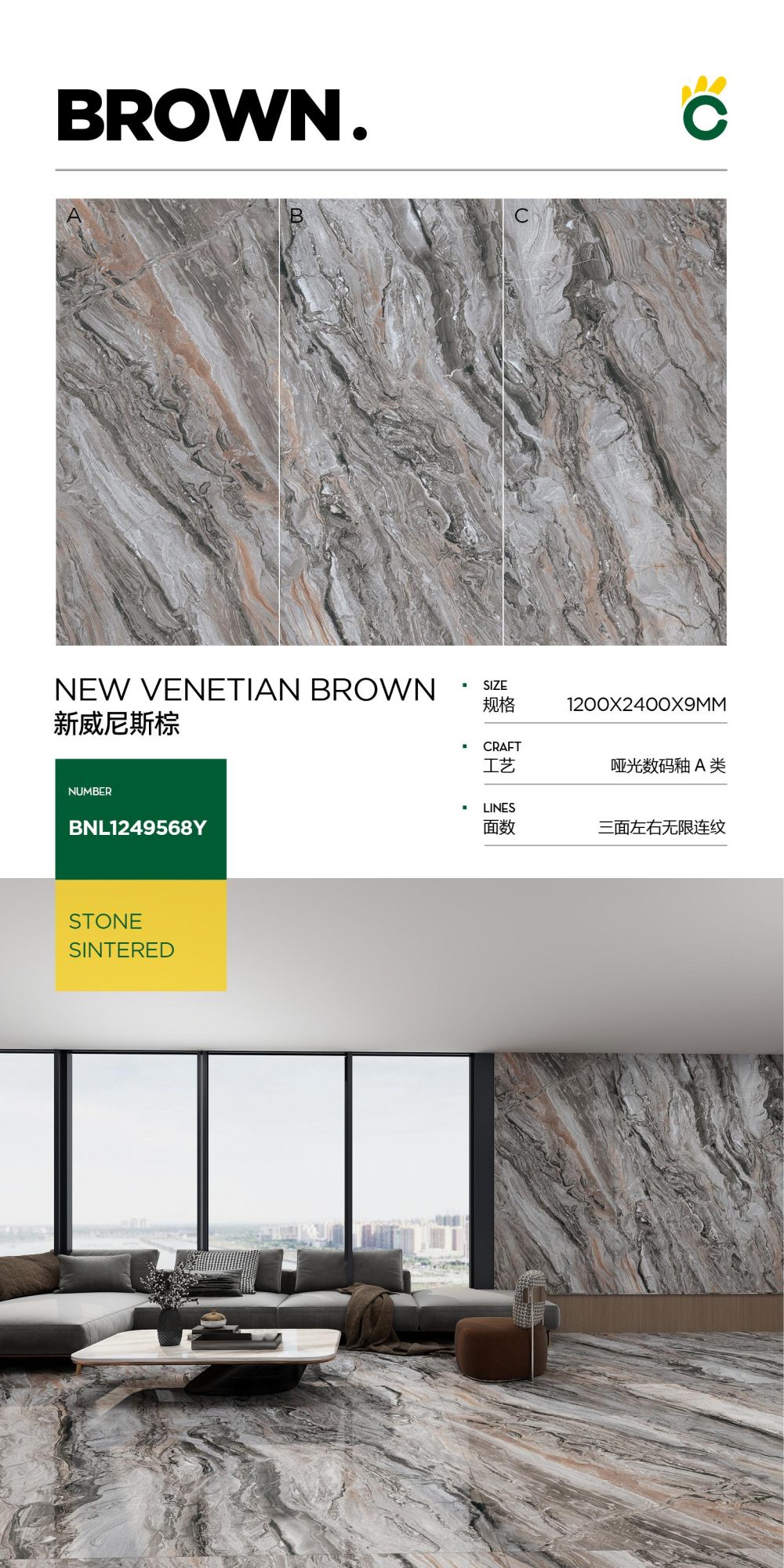 new venice brown