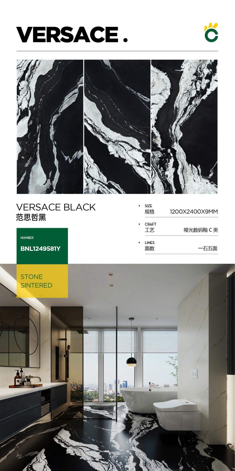 Versace black 1249581Y image 1