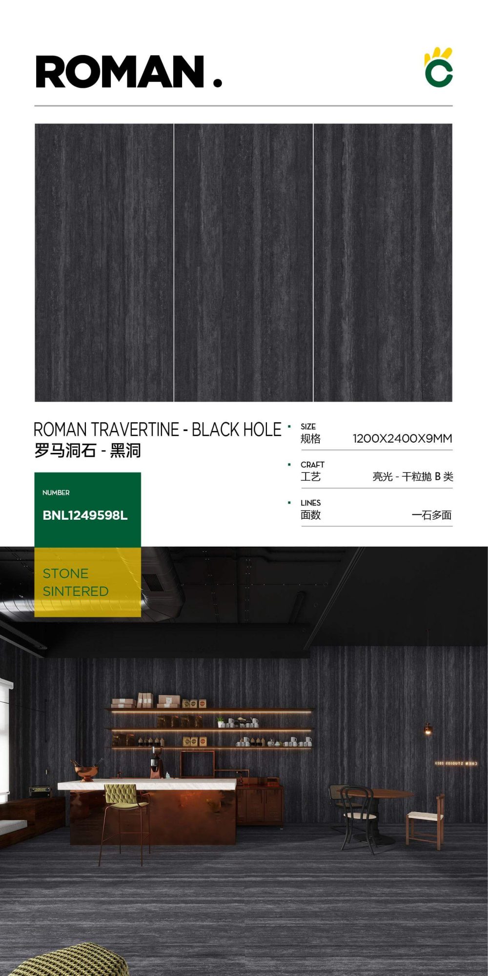 Römisches Travertin-Schwarzes Loch 1249598L image 1