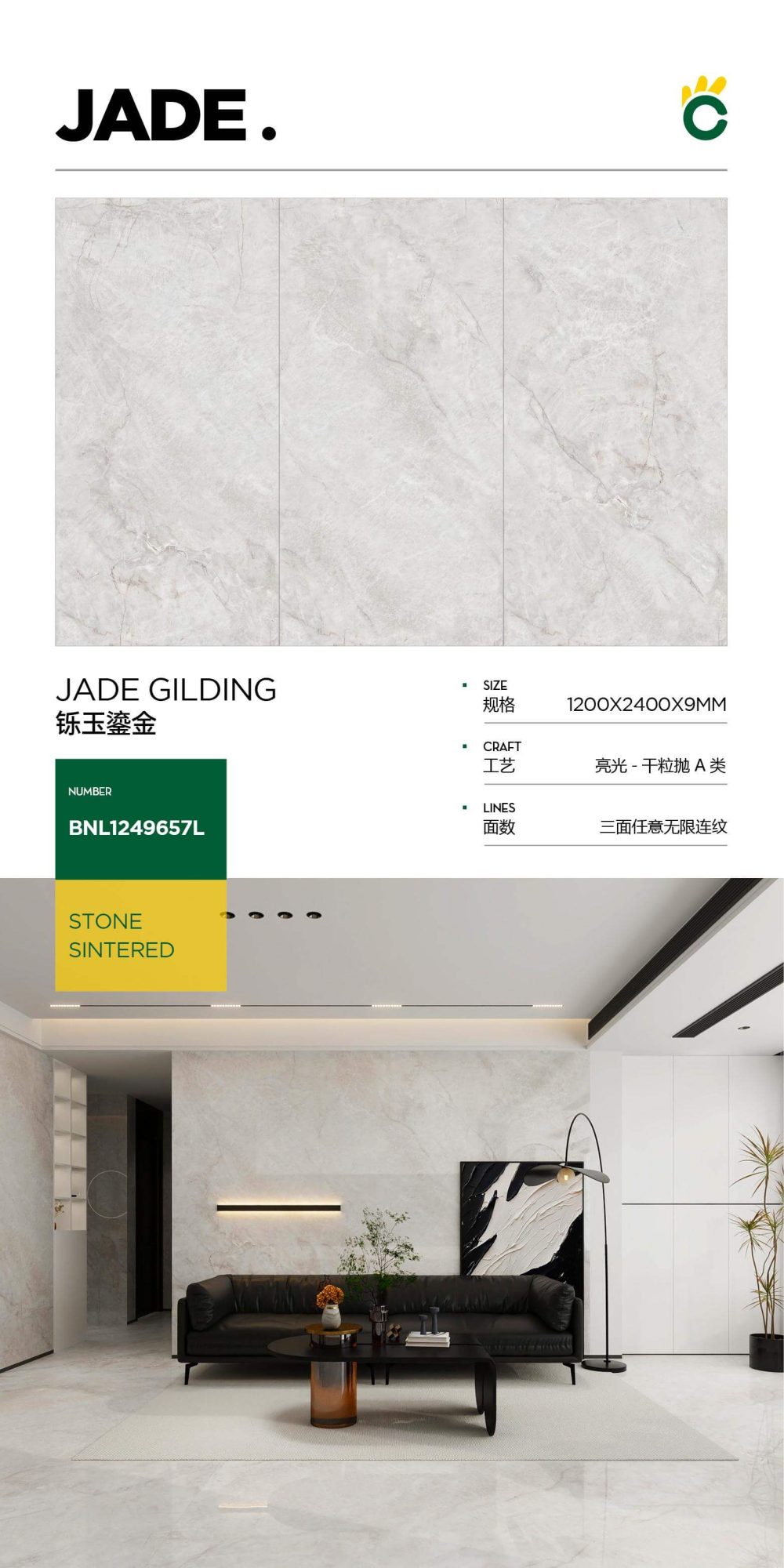 Gilded Jade