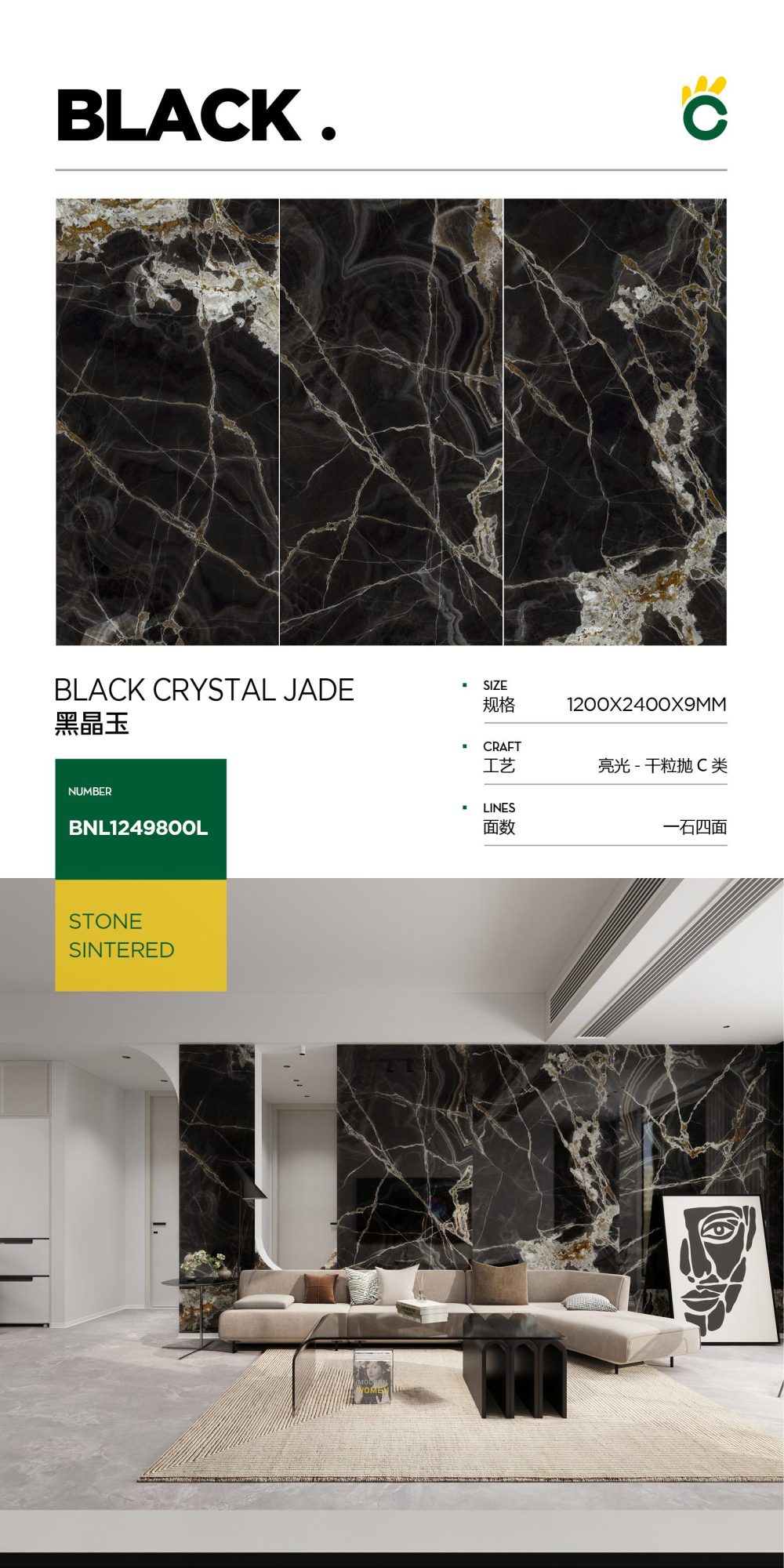 black jade