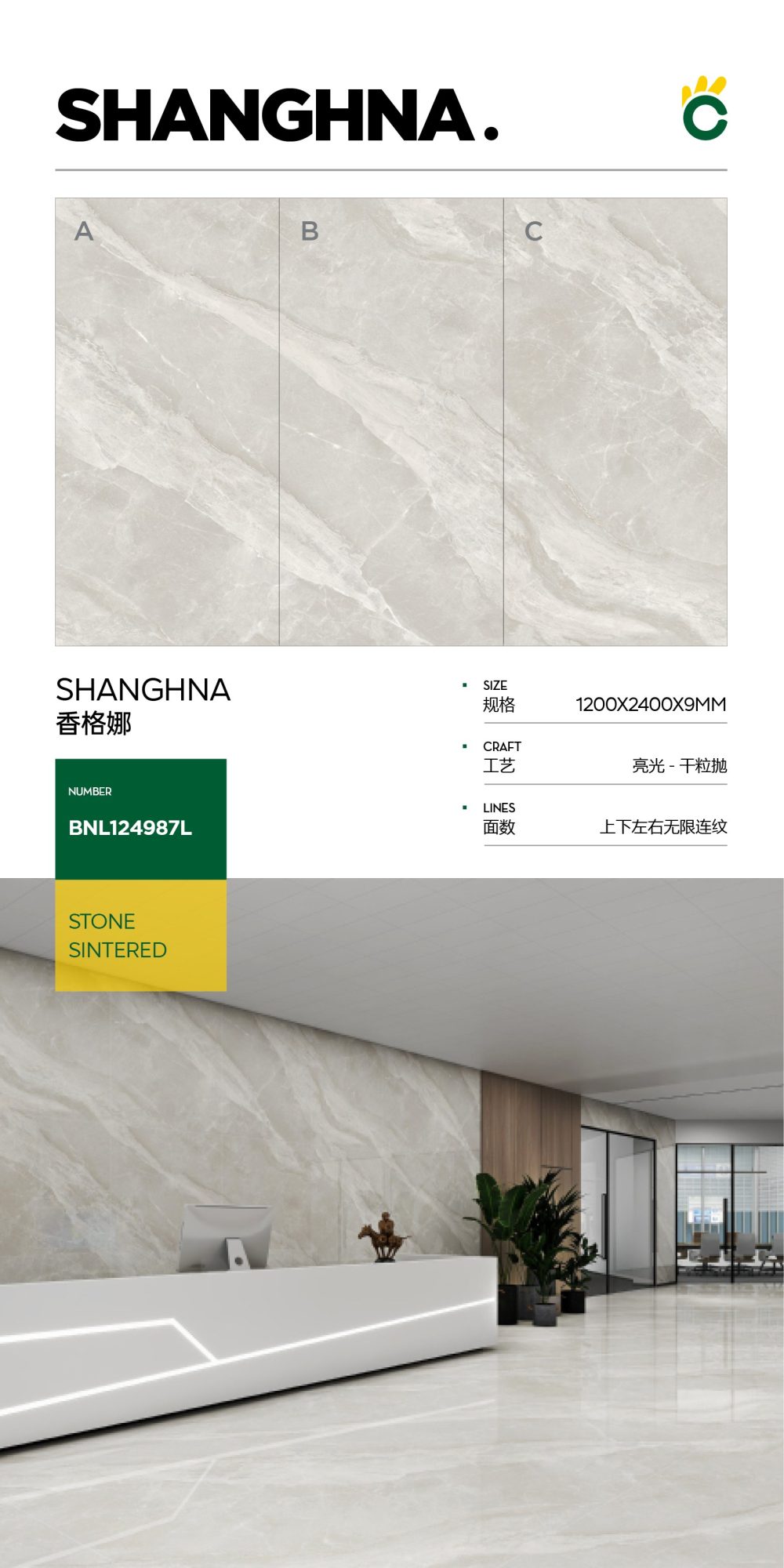 ShanghART 124987L image 1