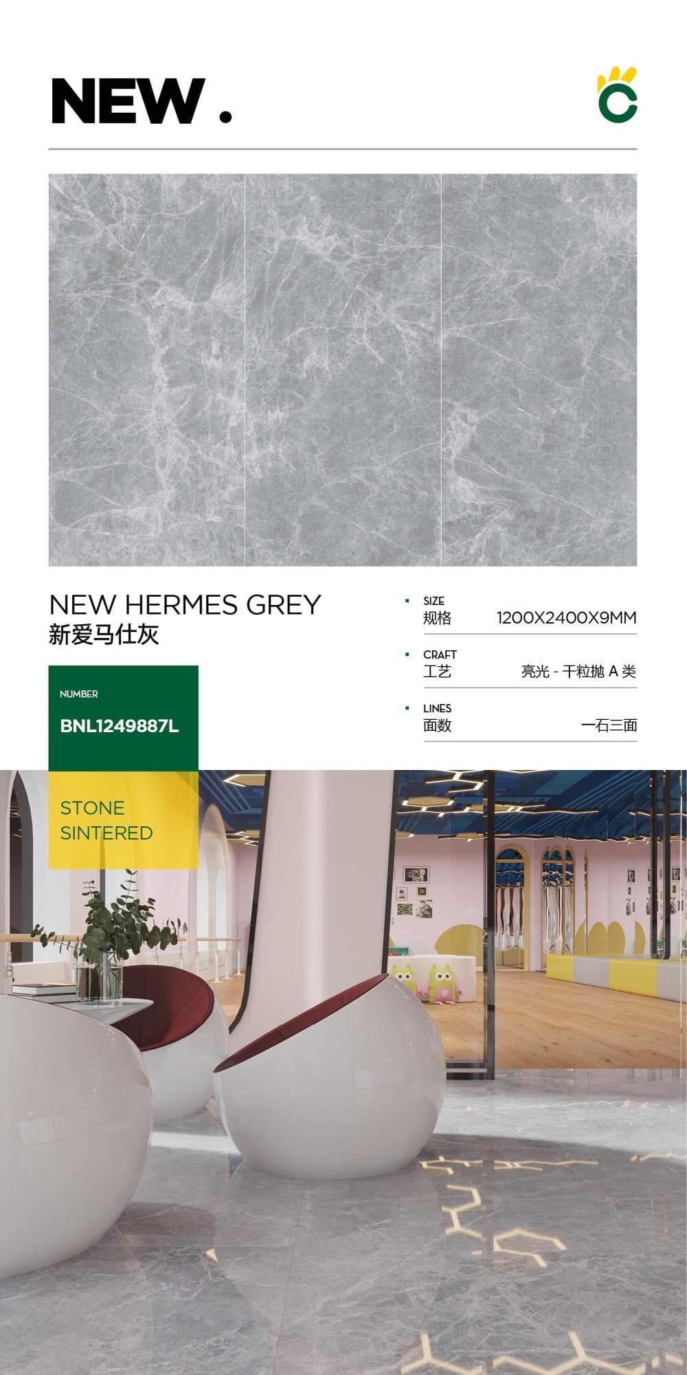 New Hermès gray 1249887L image 1