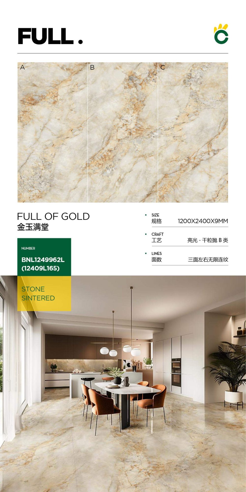 Full of gold and jade 1249962L image 1