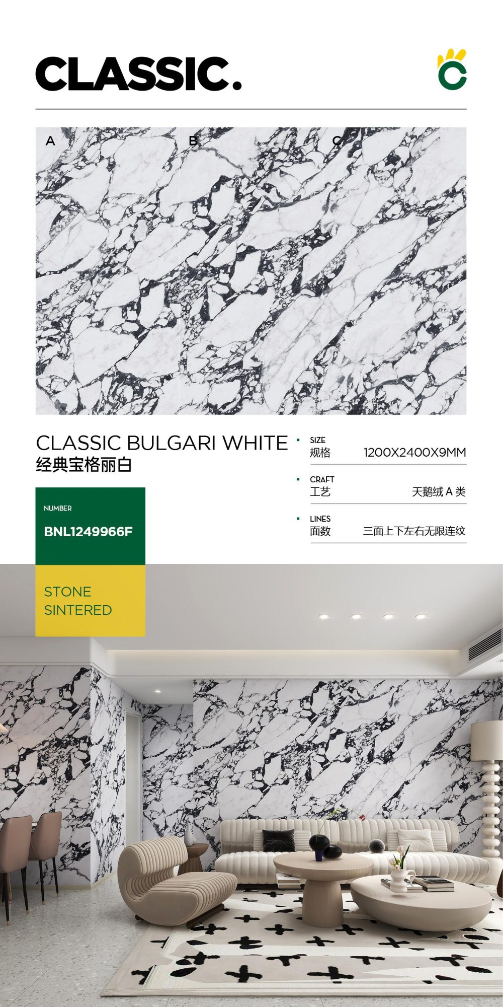 classico bulgari bianco 1249966F image 1