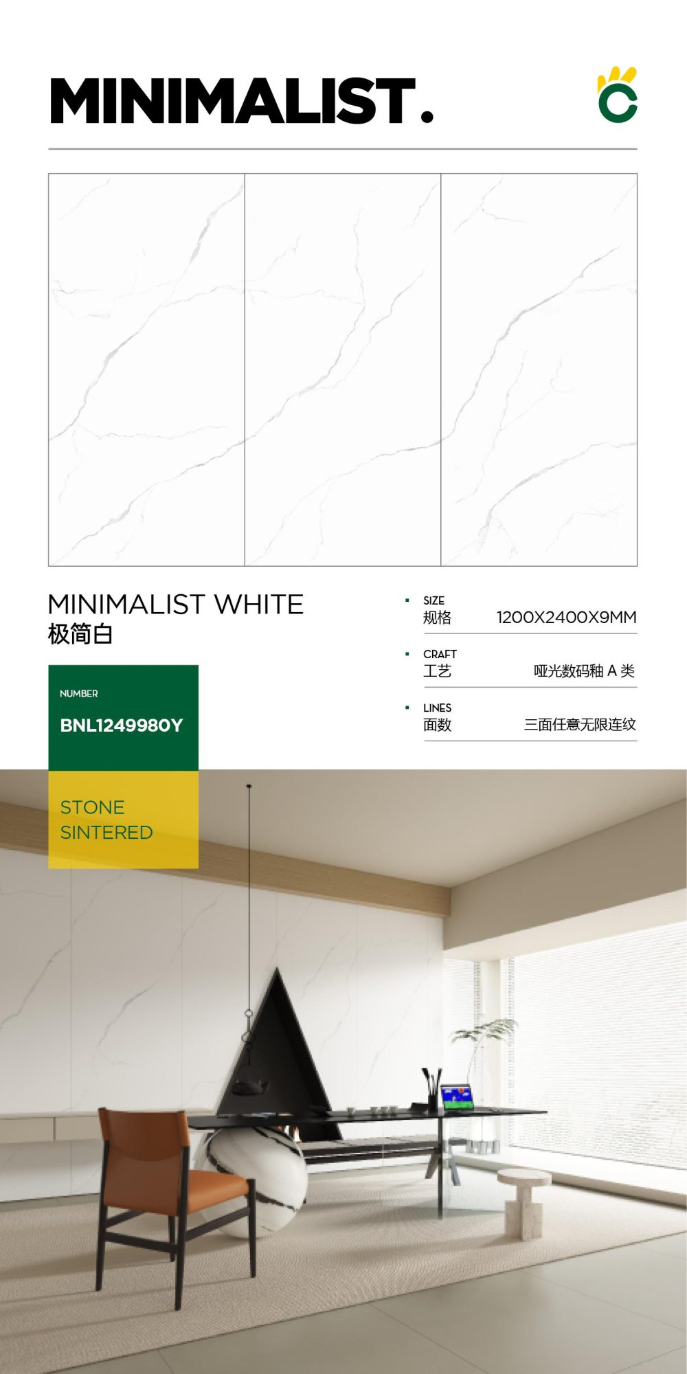 minimalist white