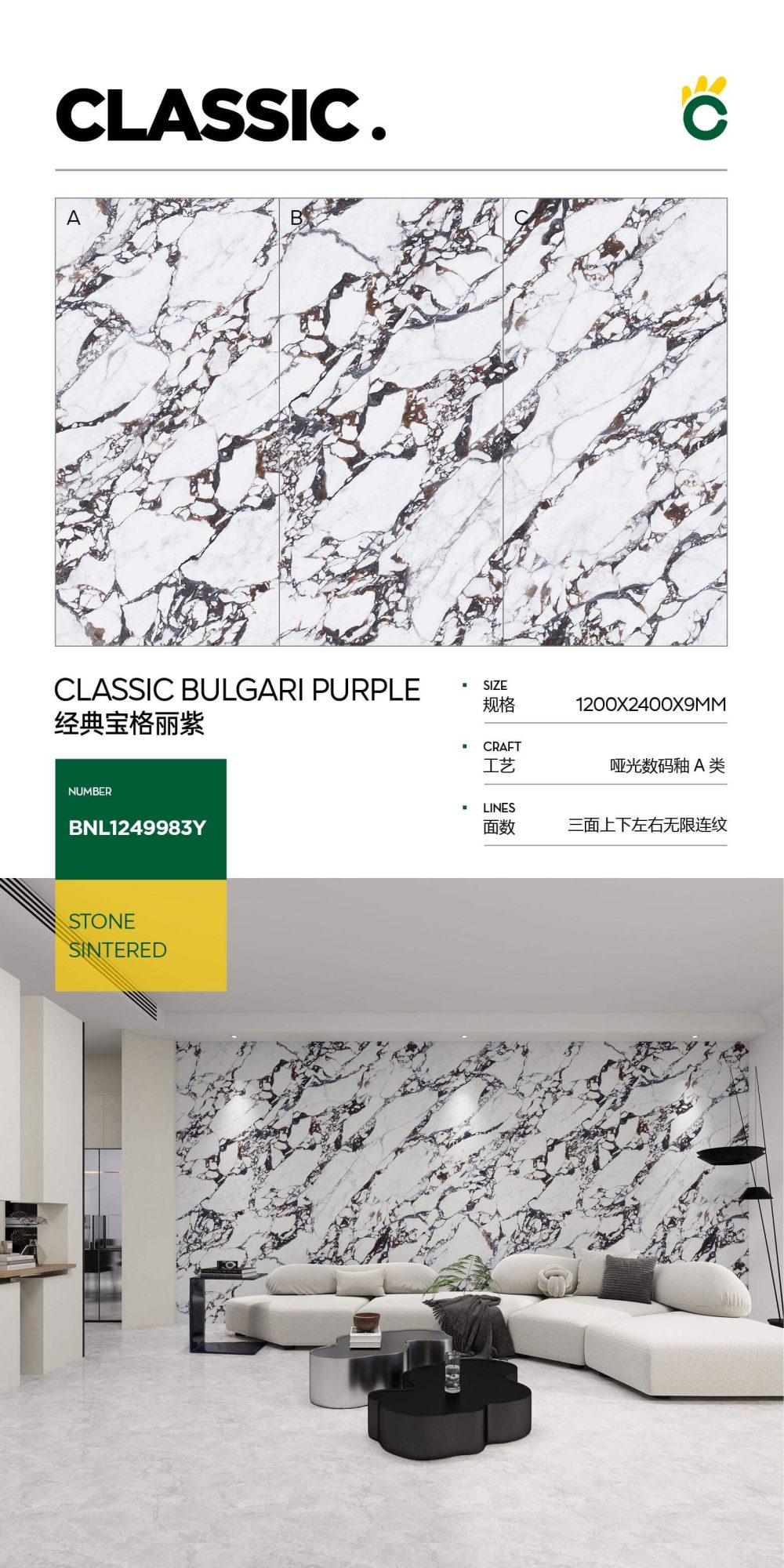 Classic Bvlgari Purple 1249983Y（12409Y119） image 1