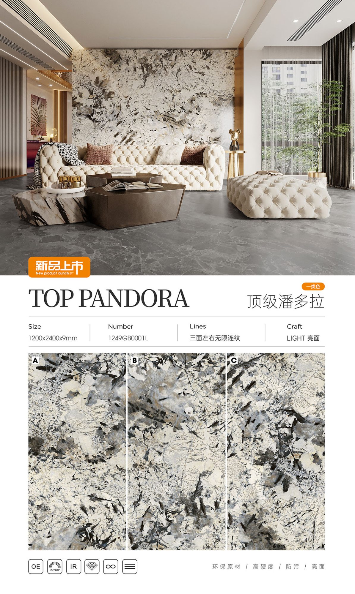 Top Pandora 1249GB0001L image 1