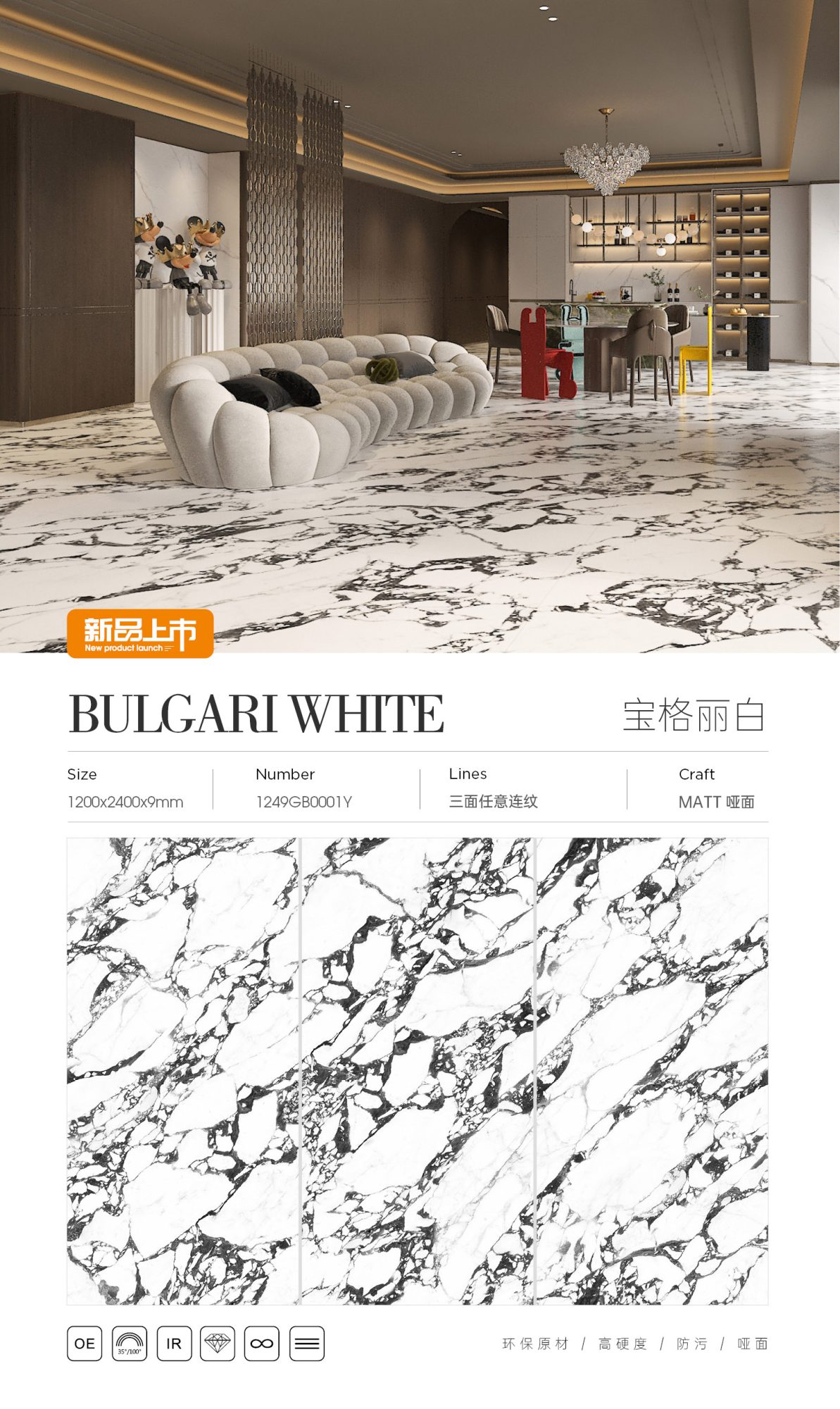 Bvlgari White