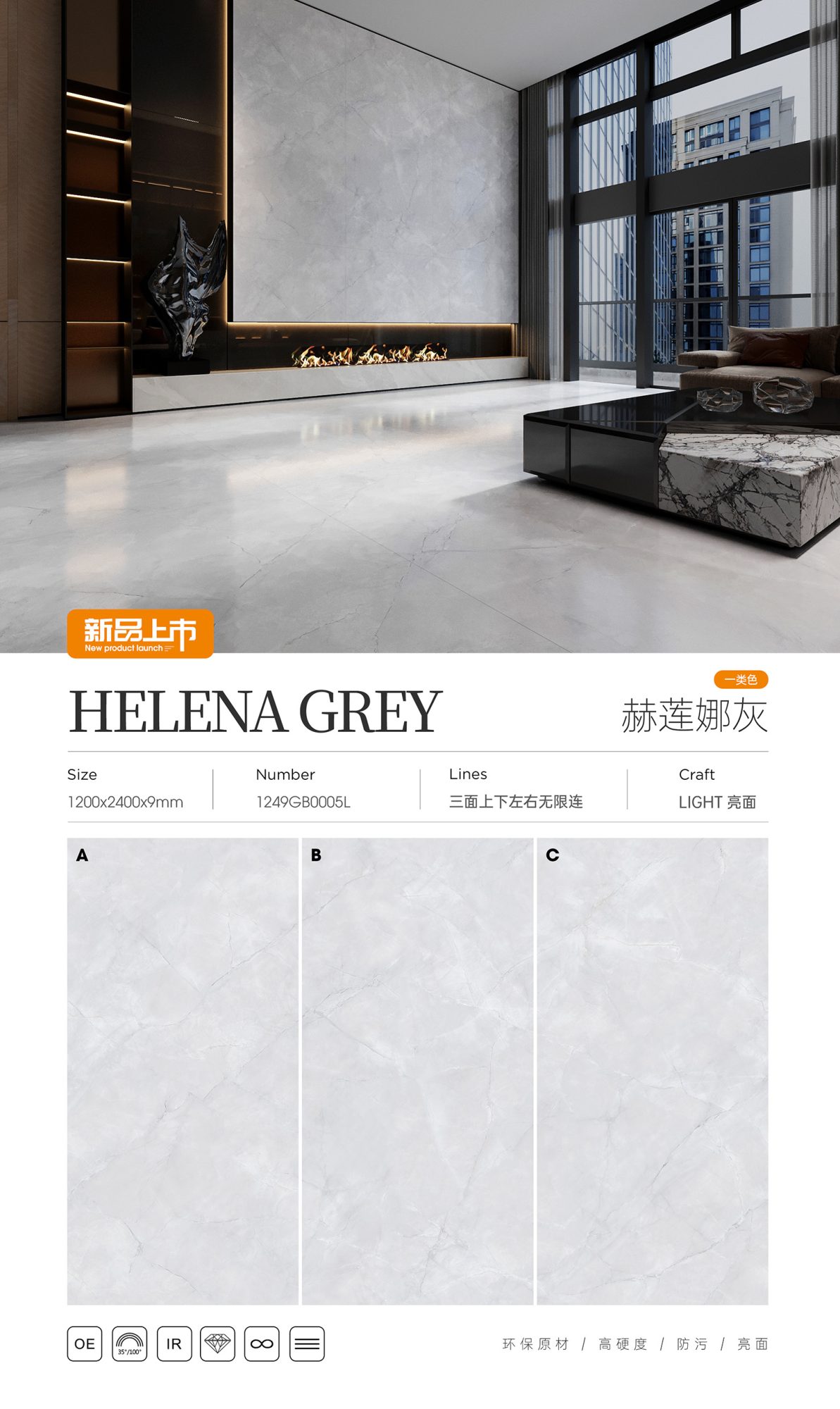 Helena Gray 1249GB0005L image 1