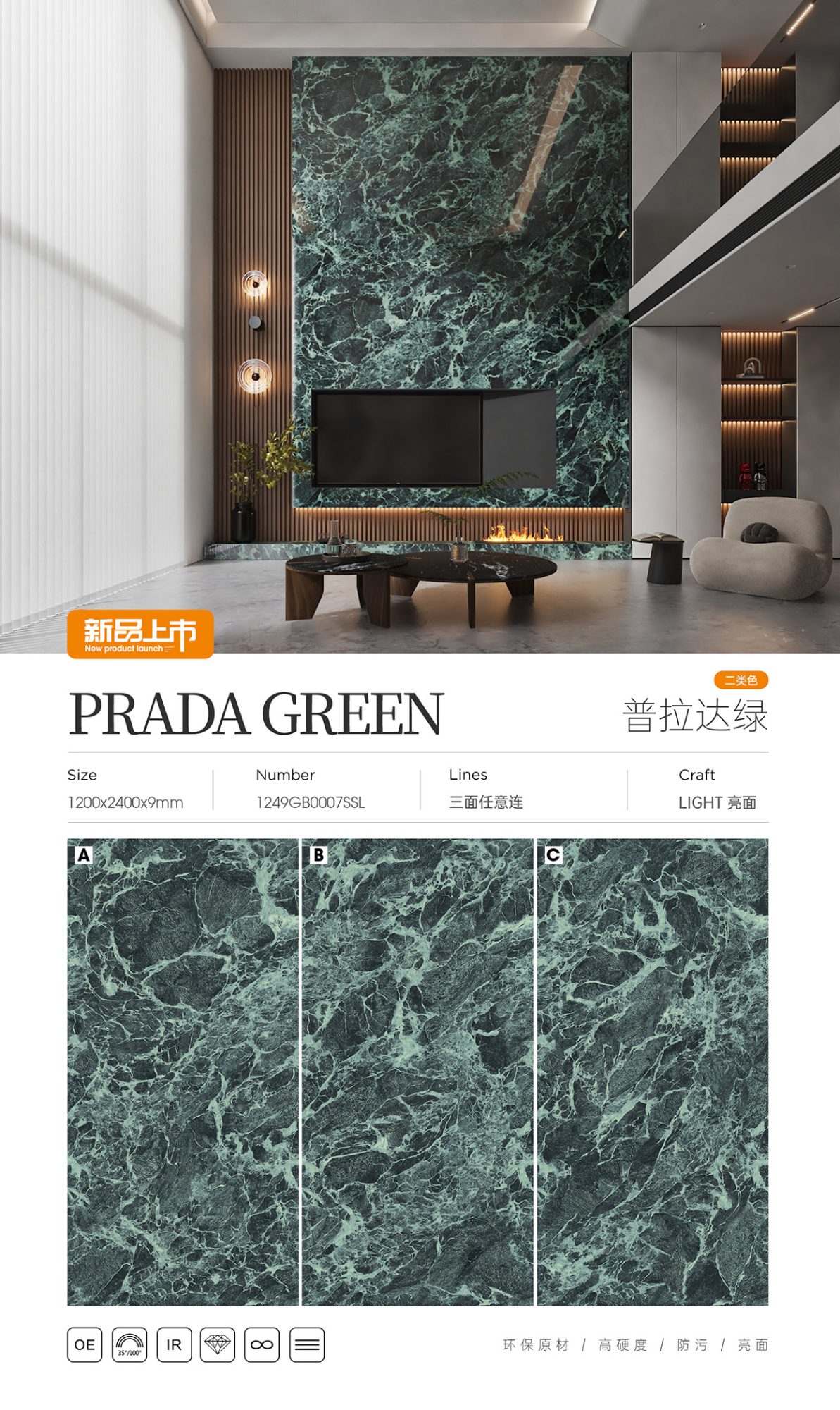 Prada verde 1249GB0007SSL image 1