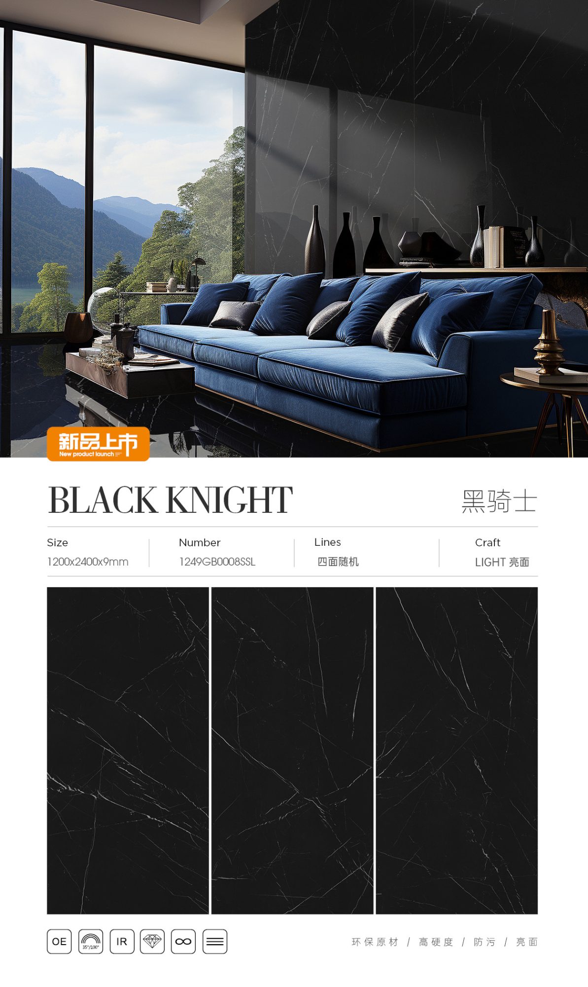 흑기사 1249GB0008SSL image 1