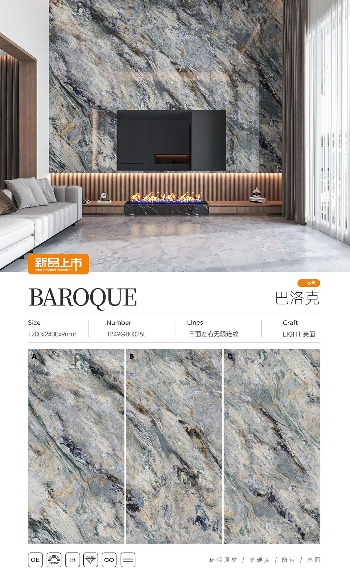 Barocco 1249GB0025L image 1
