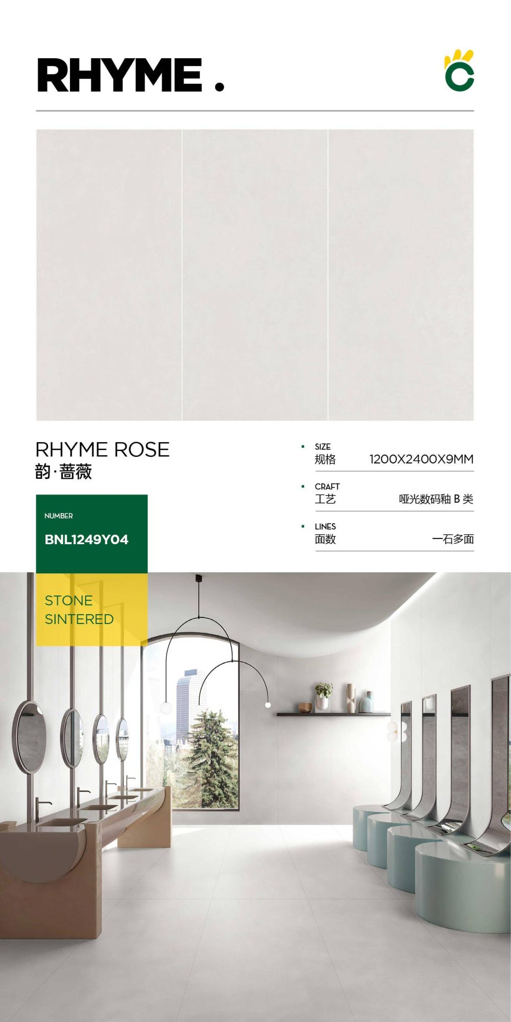 Rhyme-Rose 1249Y04 image 1