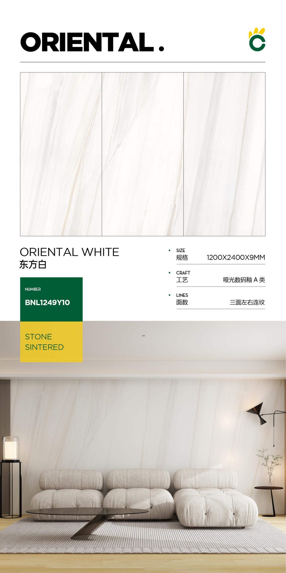 Oriental white 1249Y10 image 1