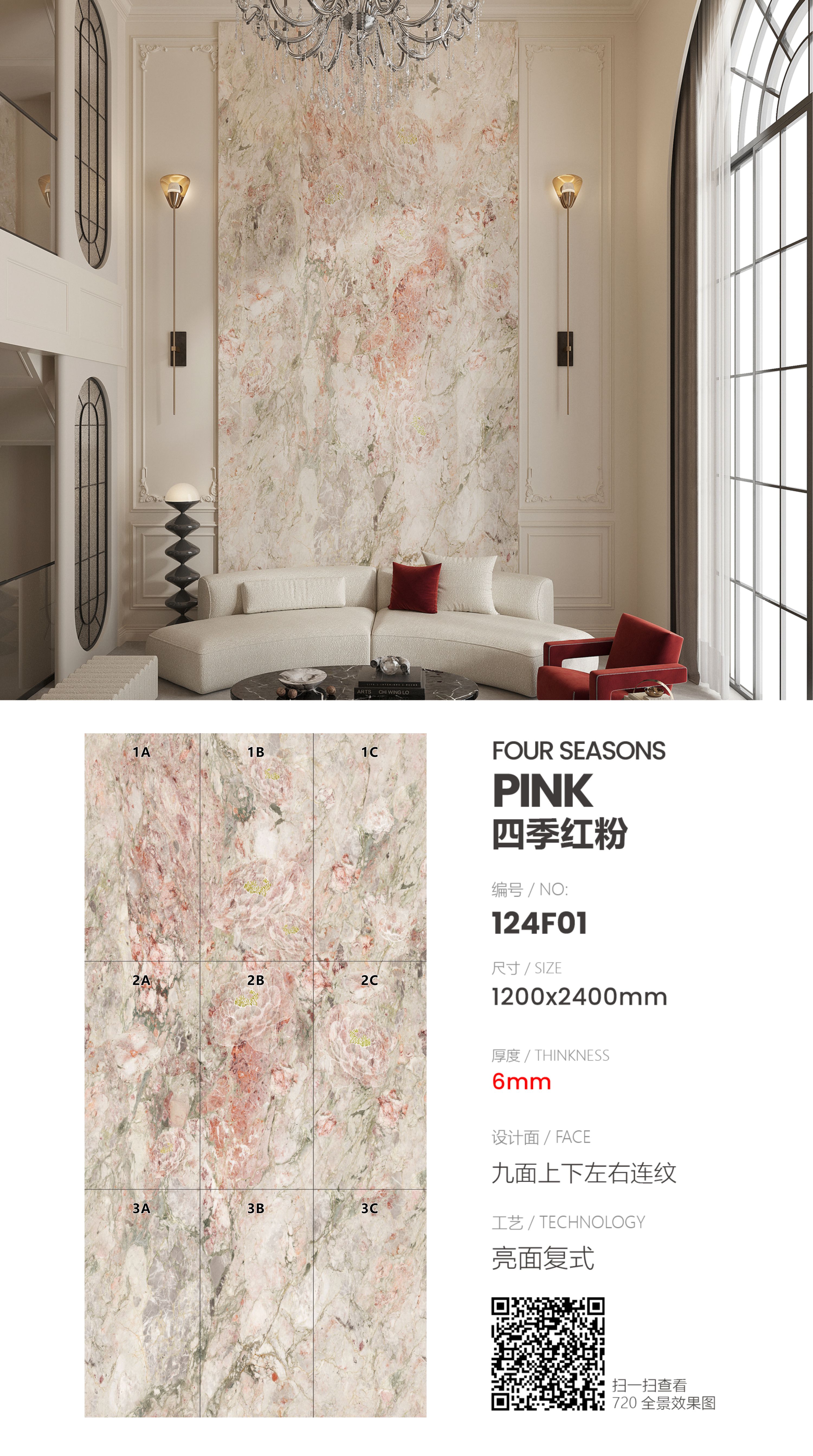 Four Seasons Red Pink