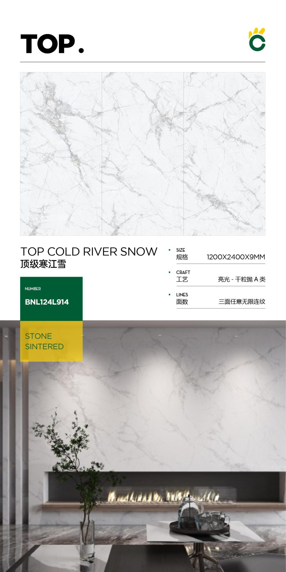 Erstklassiger Kaltschnee 124L914 image 1